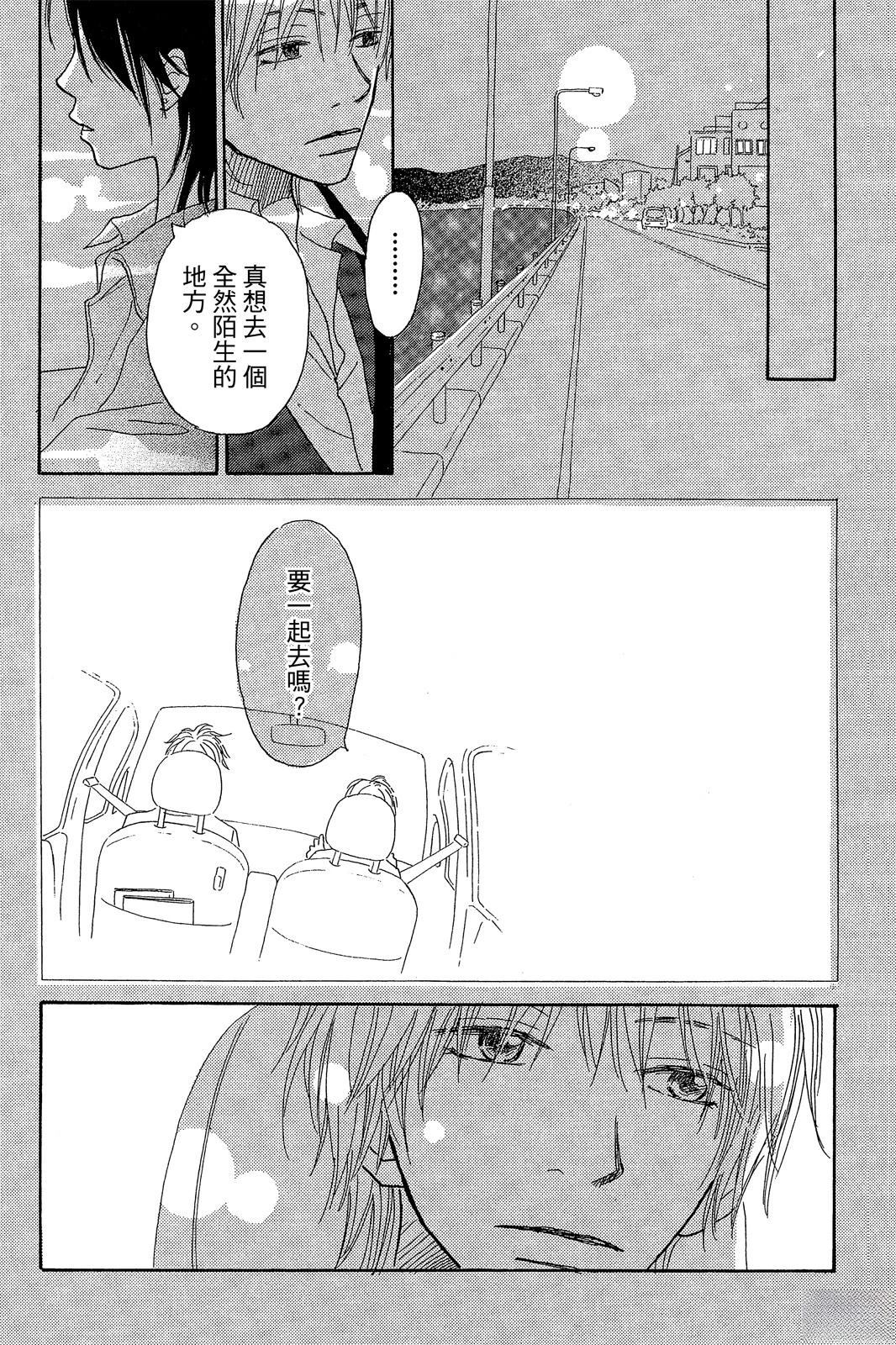 第3卷 第103页