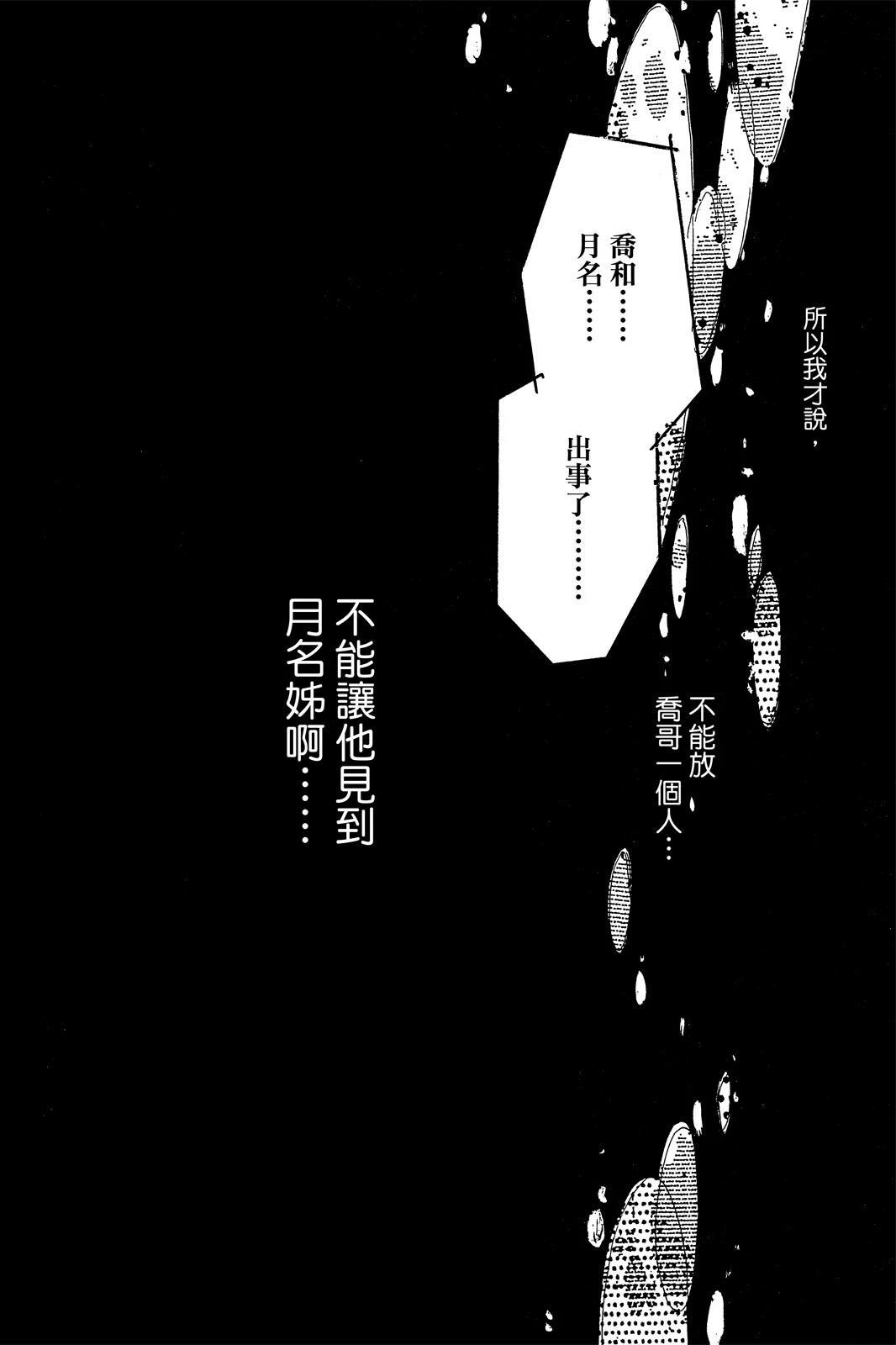 第3卷 第106页