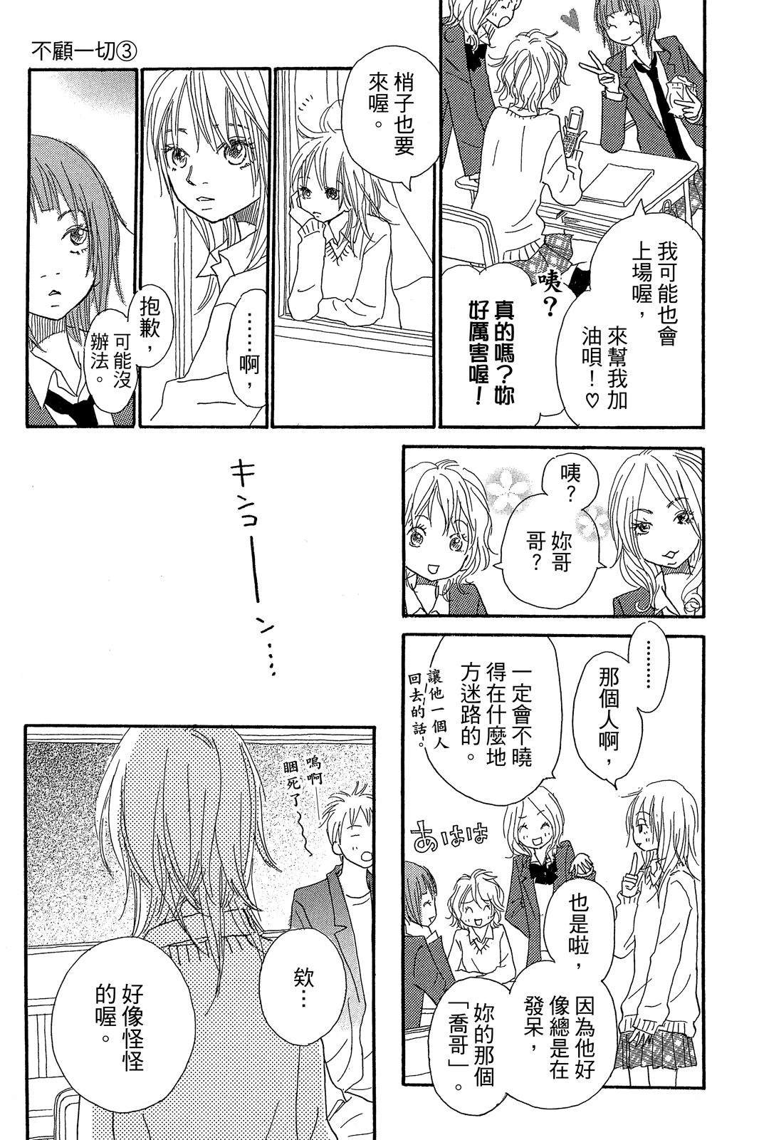 第3卷 第27页