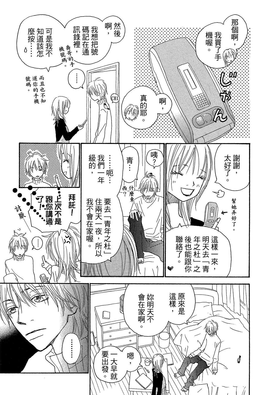 第3卷 第83页