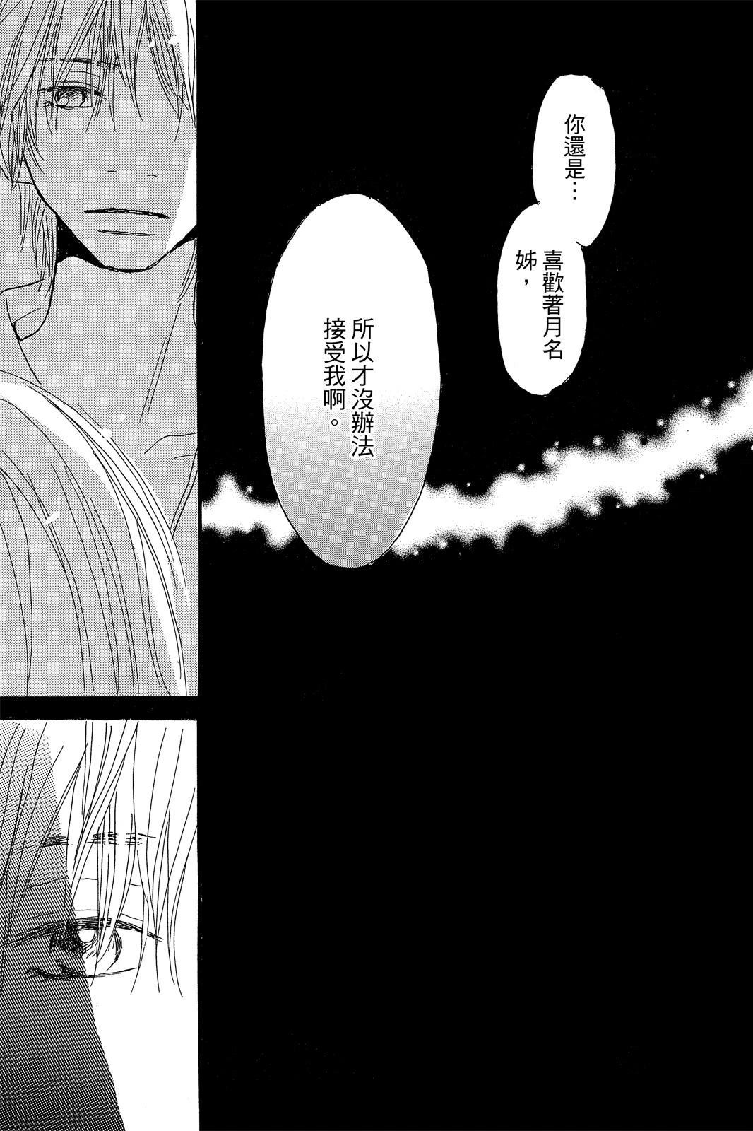 第3卷 第39页