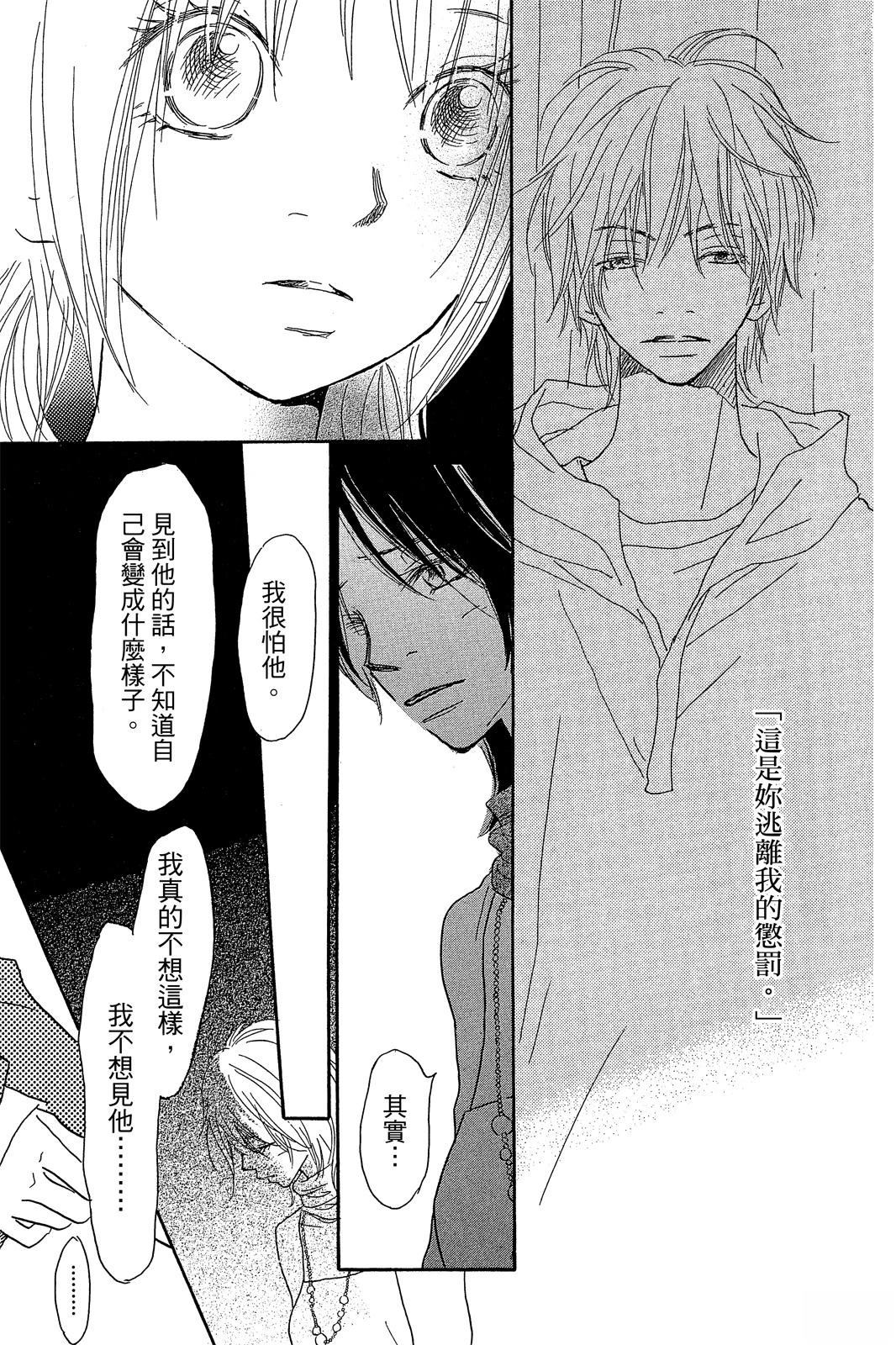 第3卷 第79页