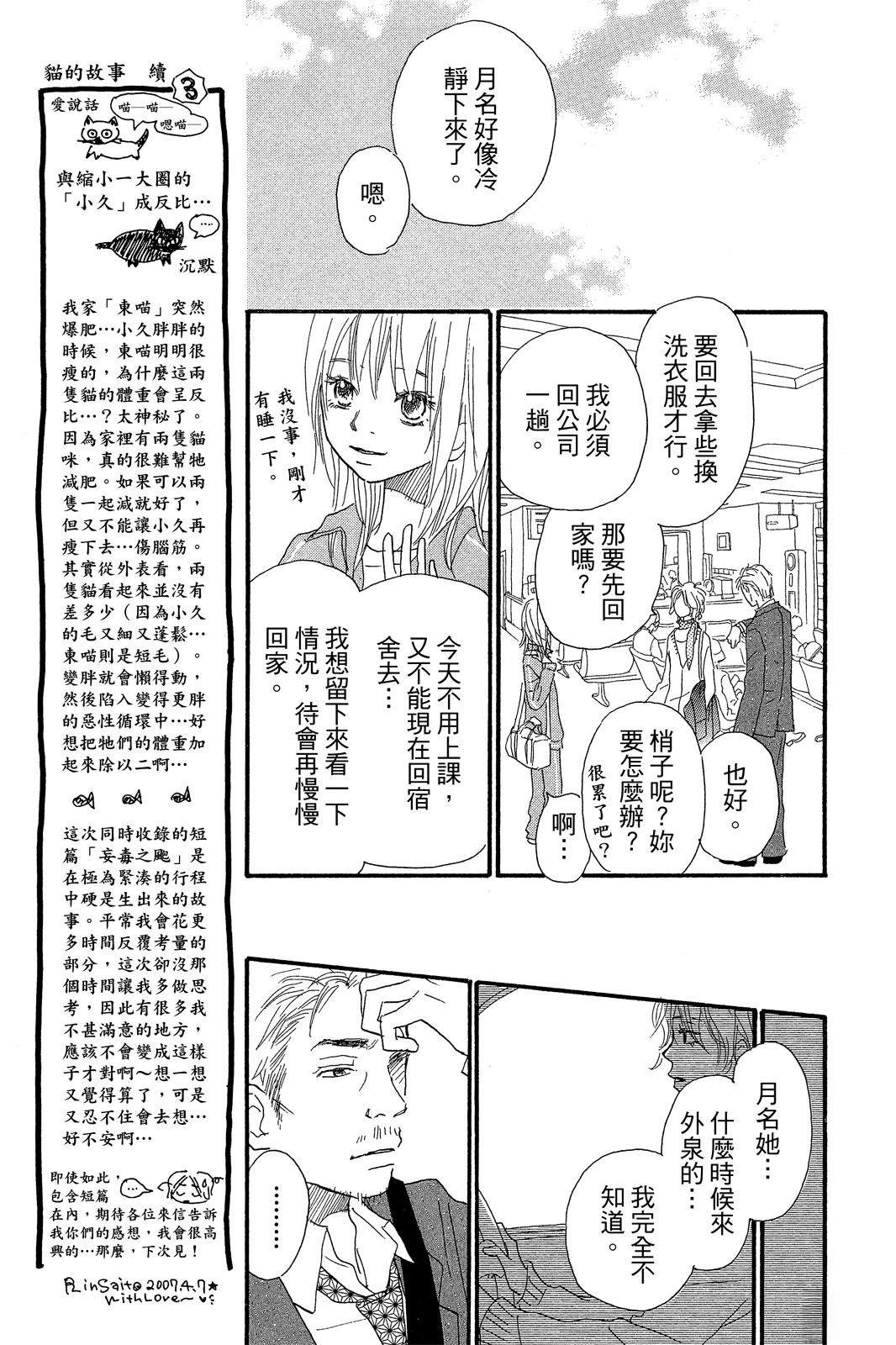 第3卷 第115页