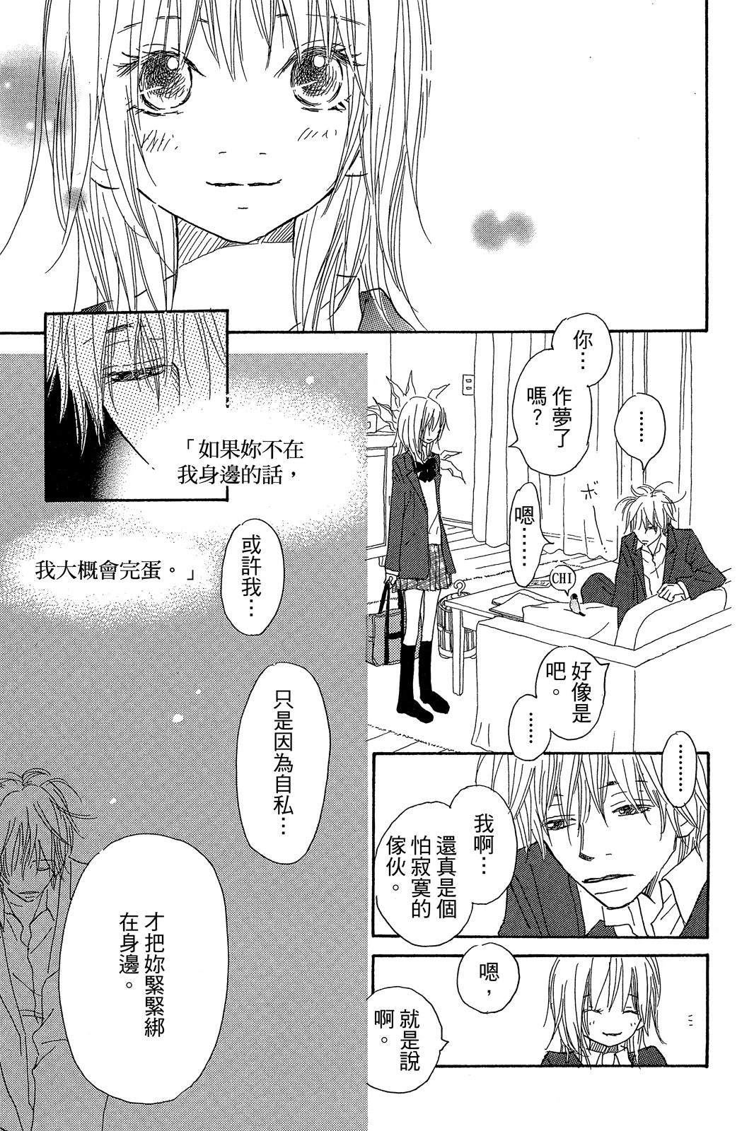 第3卷 第61页