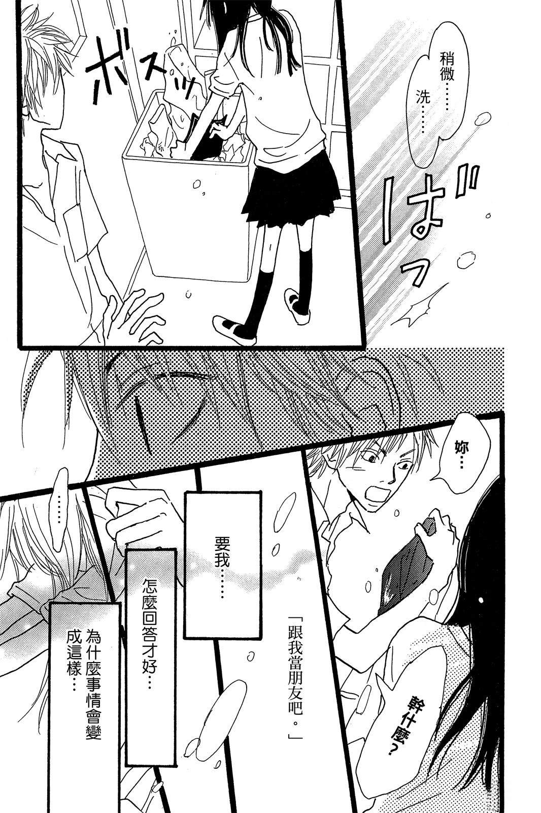 第3卷 第169页