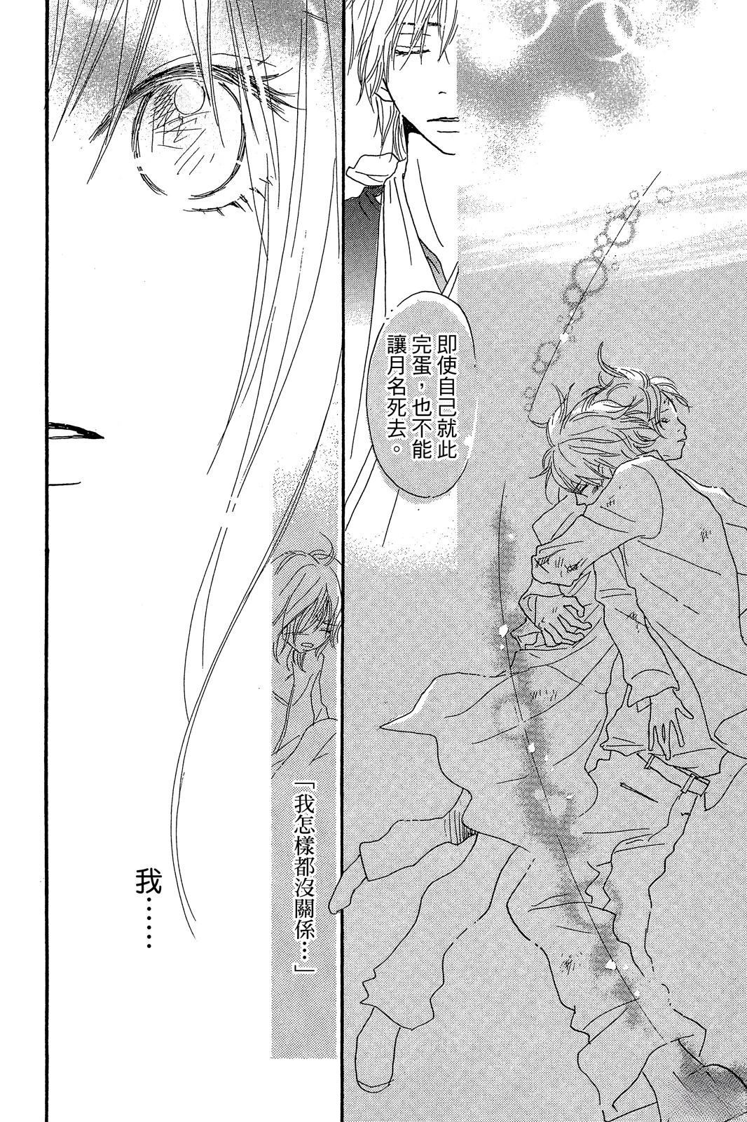 第3卷 第142页