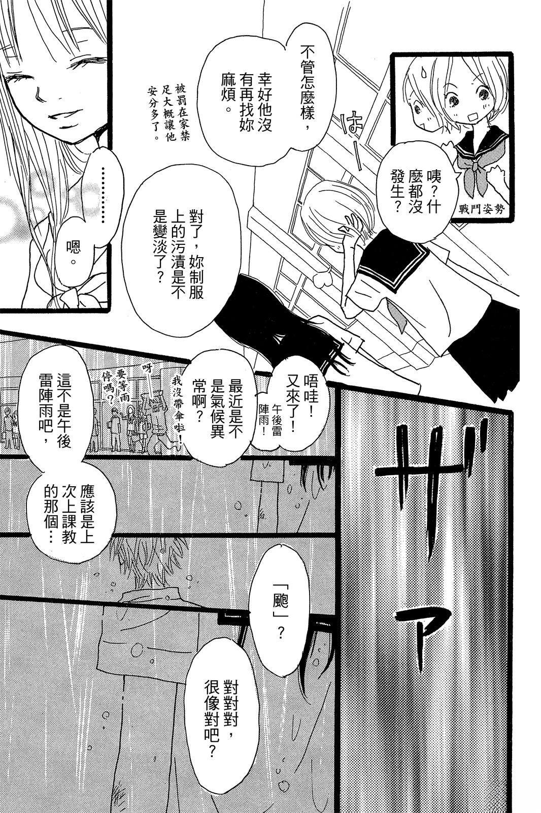 第3卷 第179页