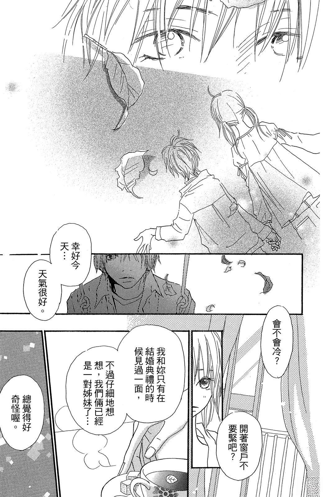 第3卷 第13页