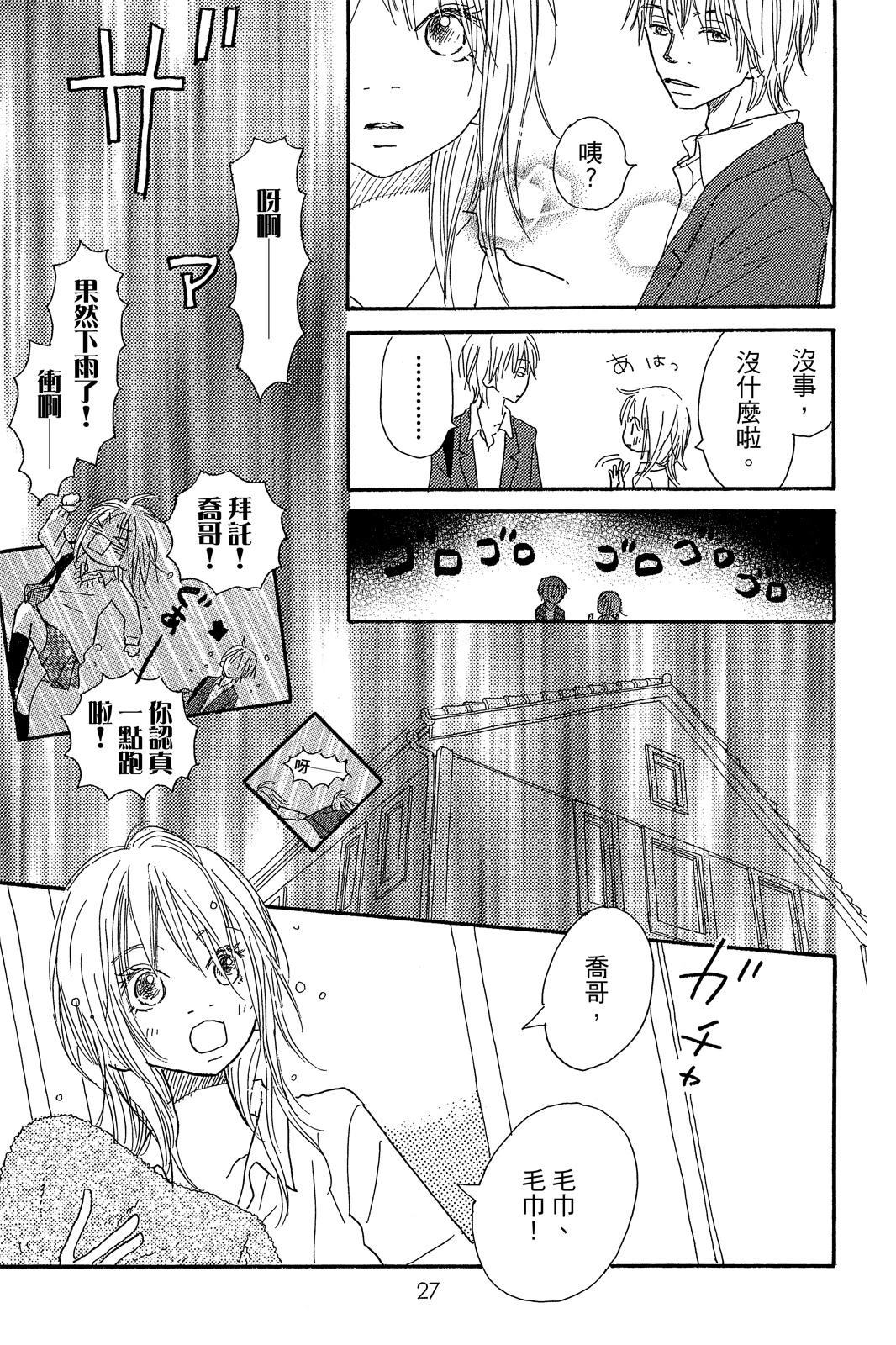 第3卷 第29页