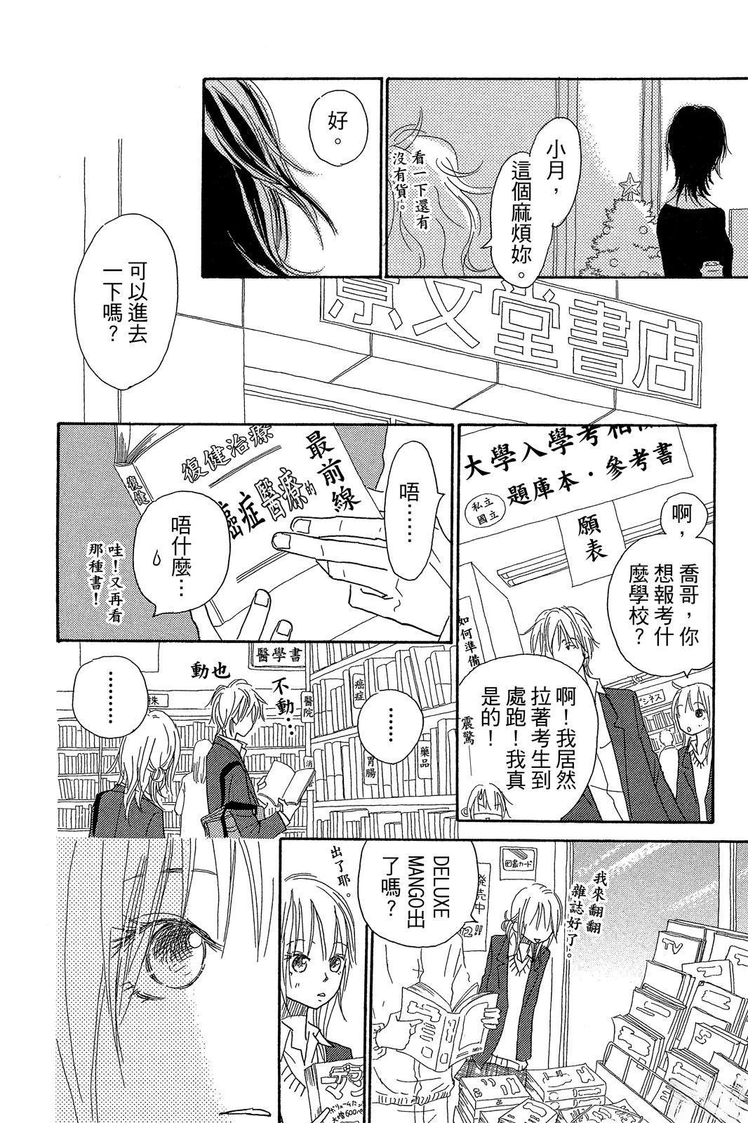 第3卷 第70页