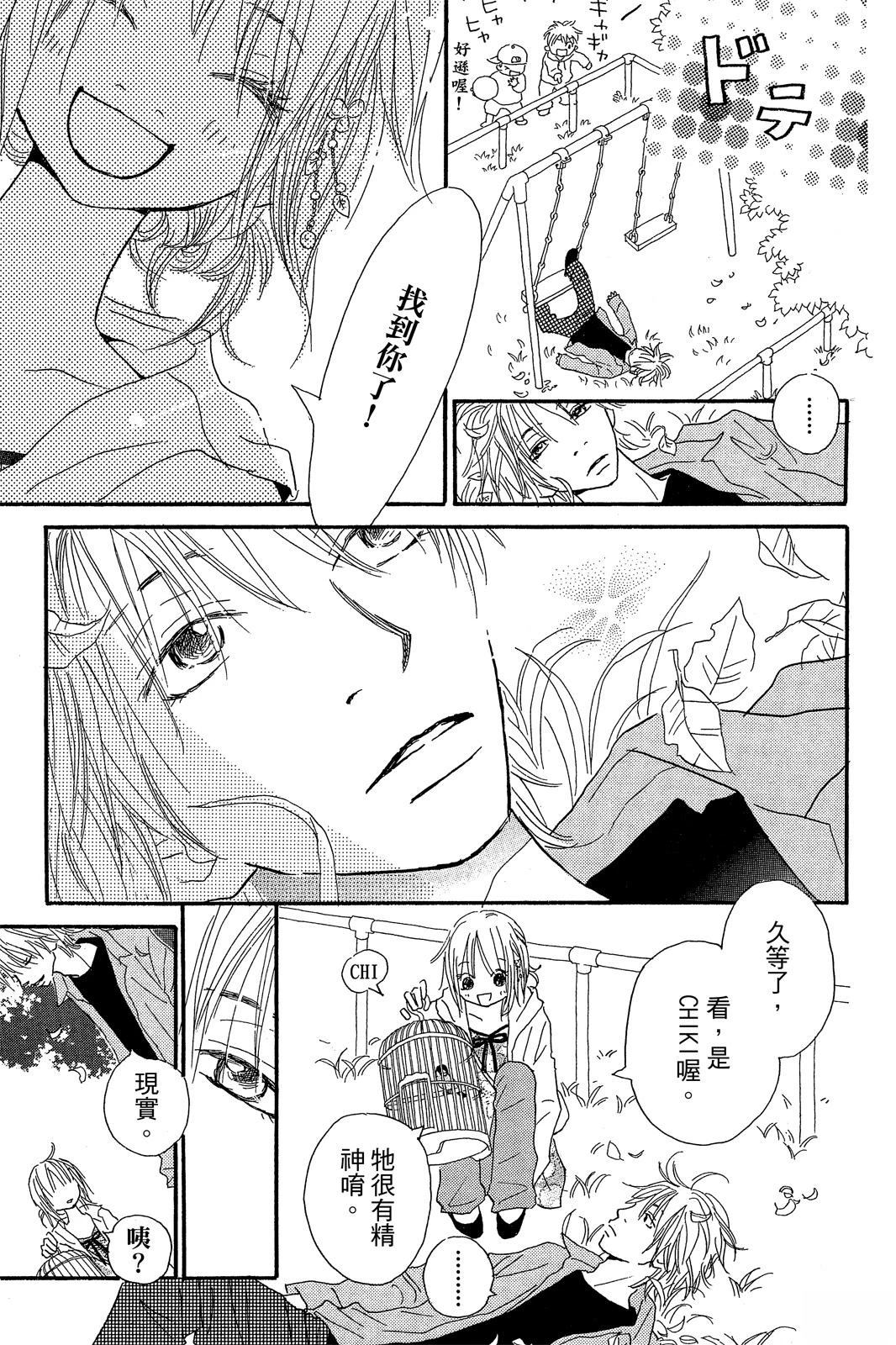 第3卷 第17页