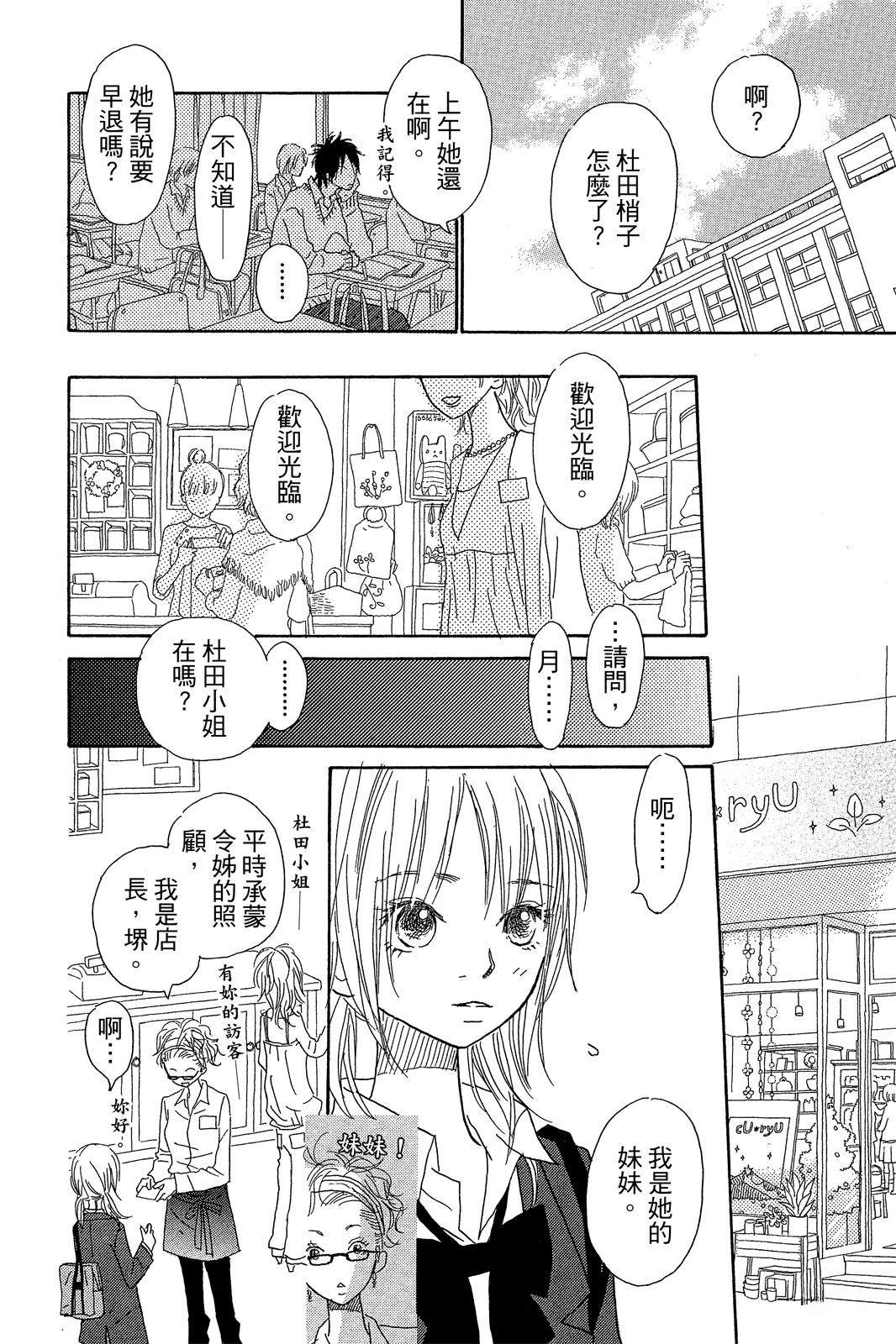 第3卷 第74页