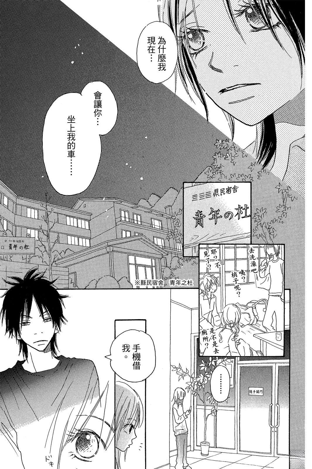 第3卷 第95页