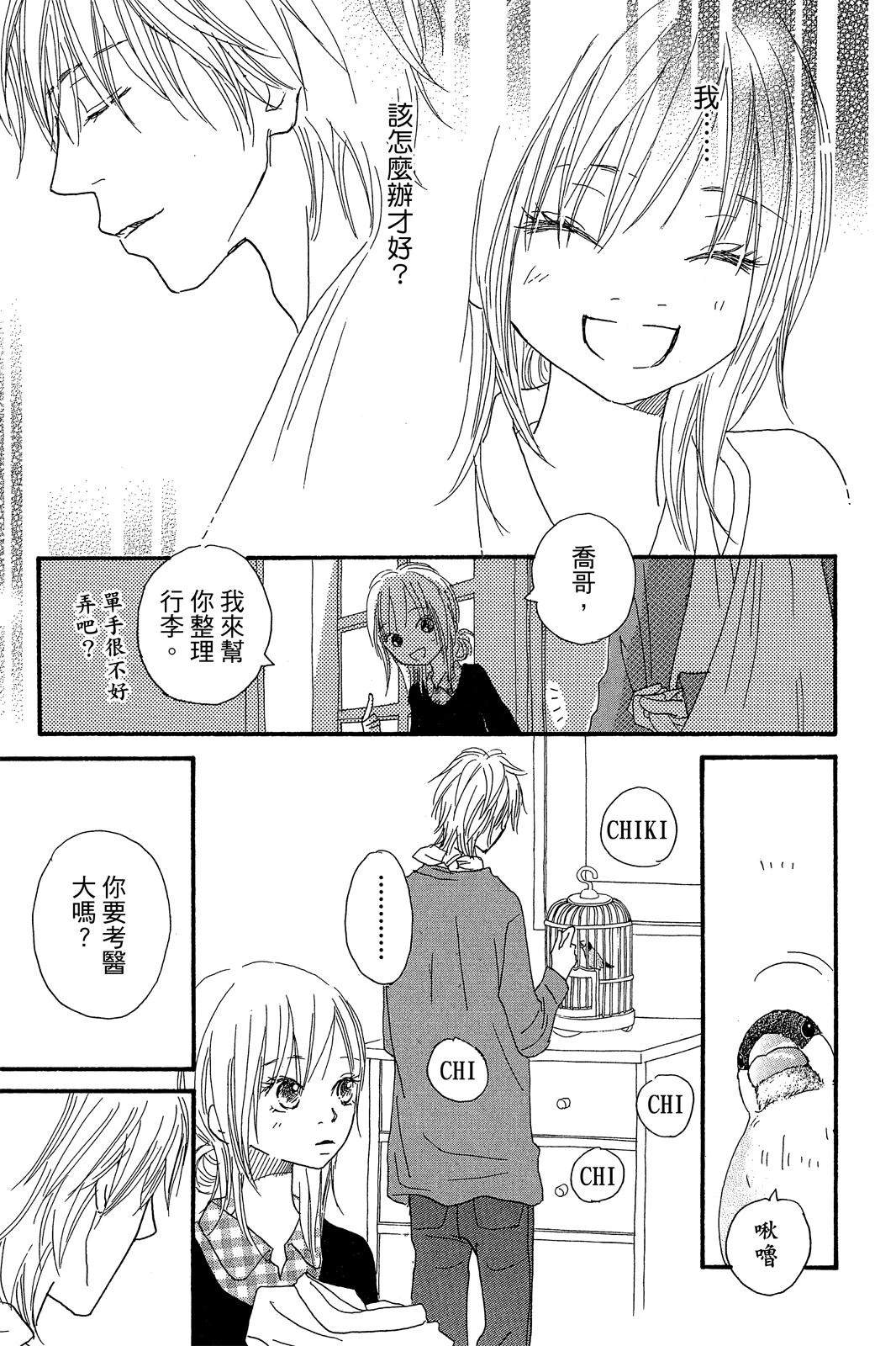 第3卷 第137页