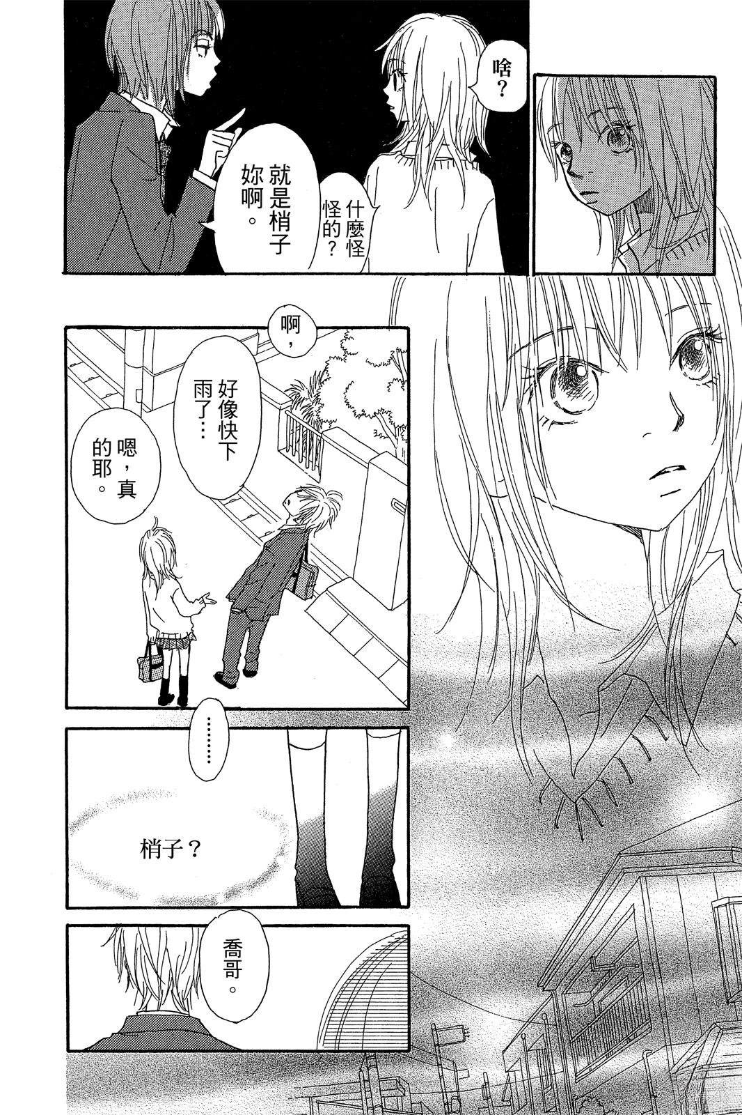 第3卷 第28页