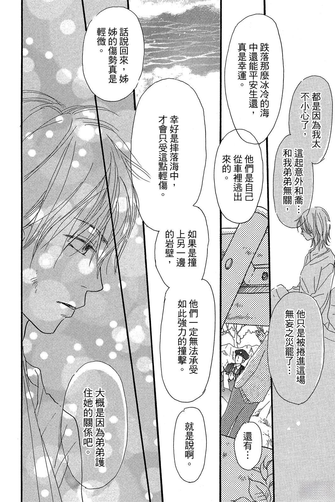 第3卷 第124页