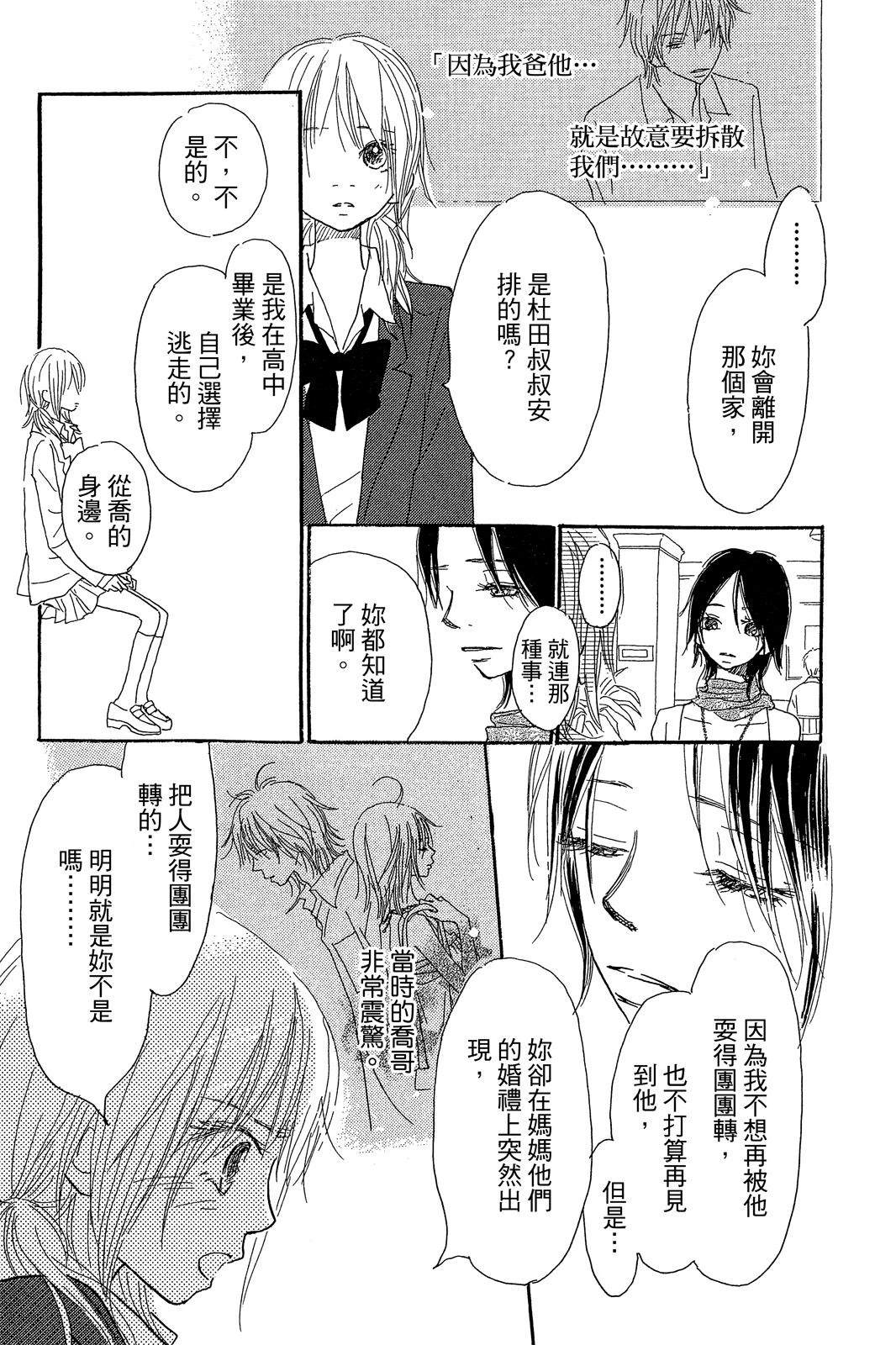 第3卷 第77页