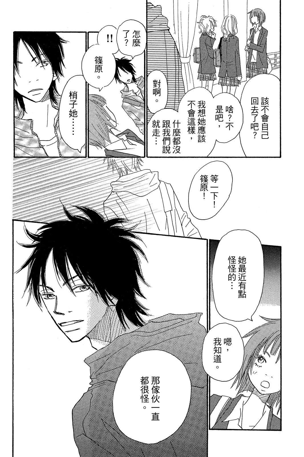 第3卷 第45页