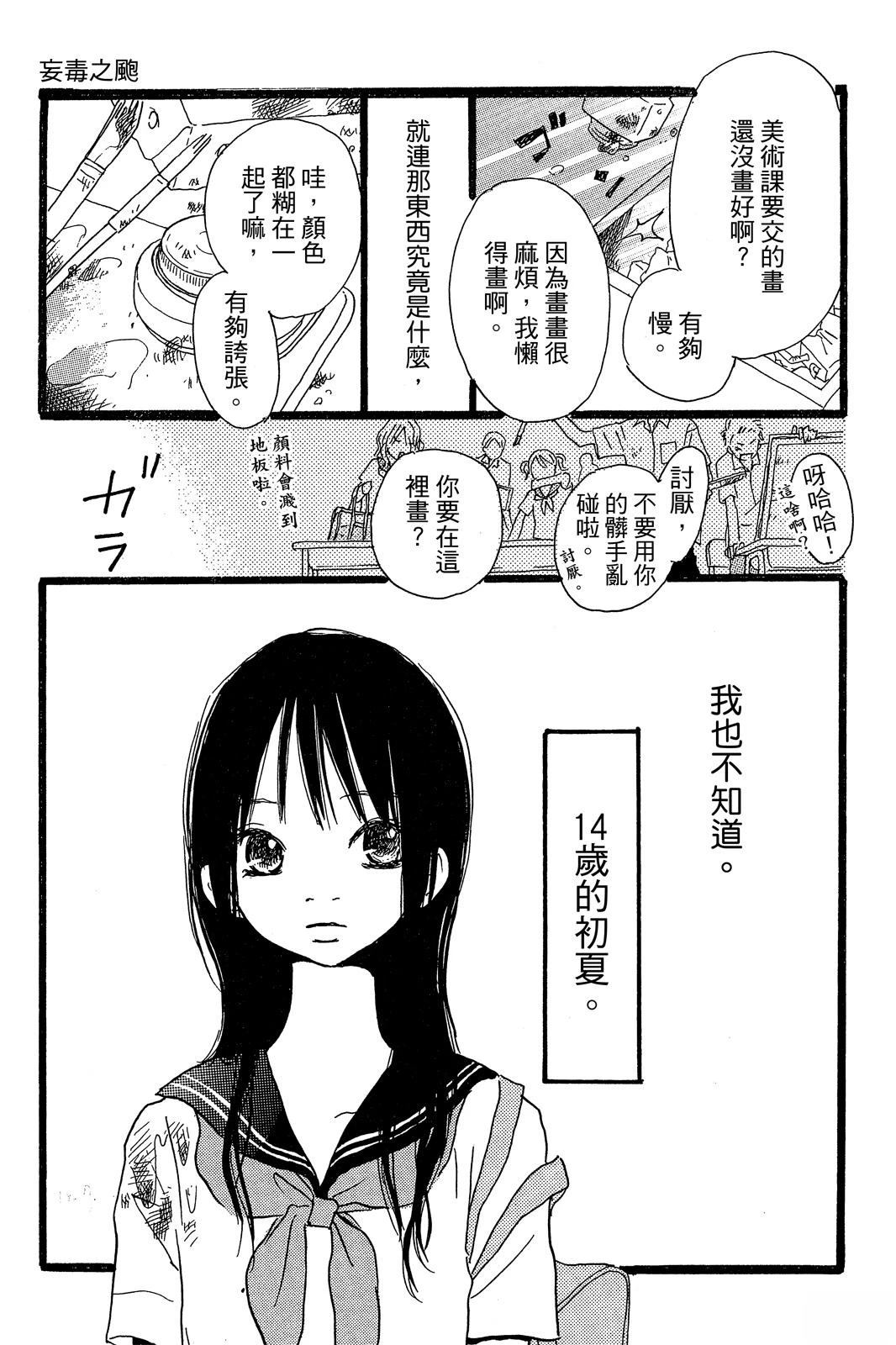 第3卷 第149页