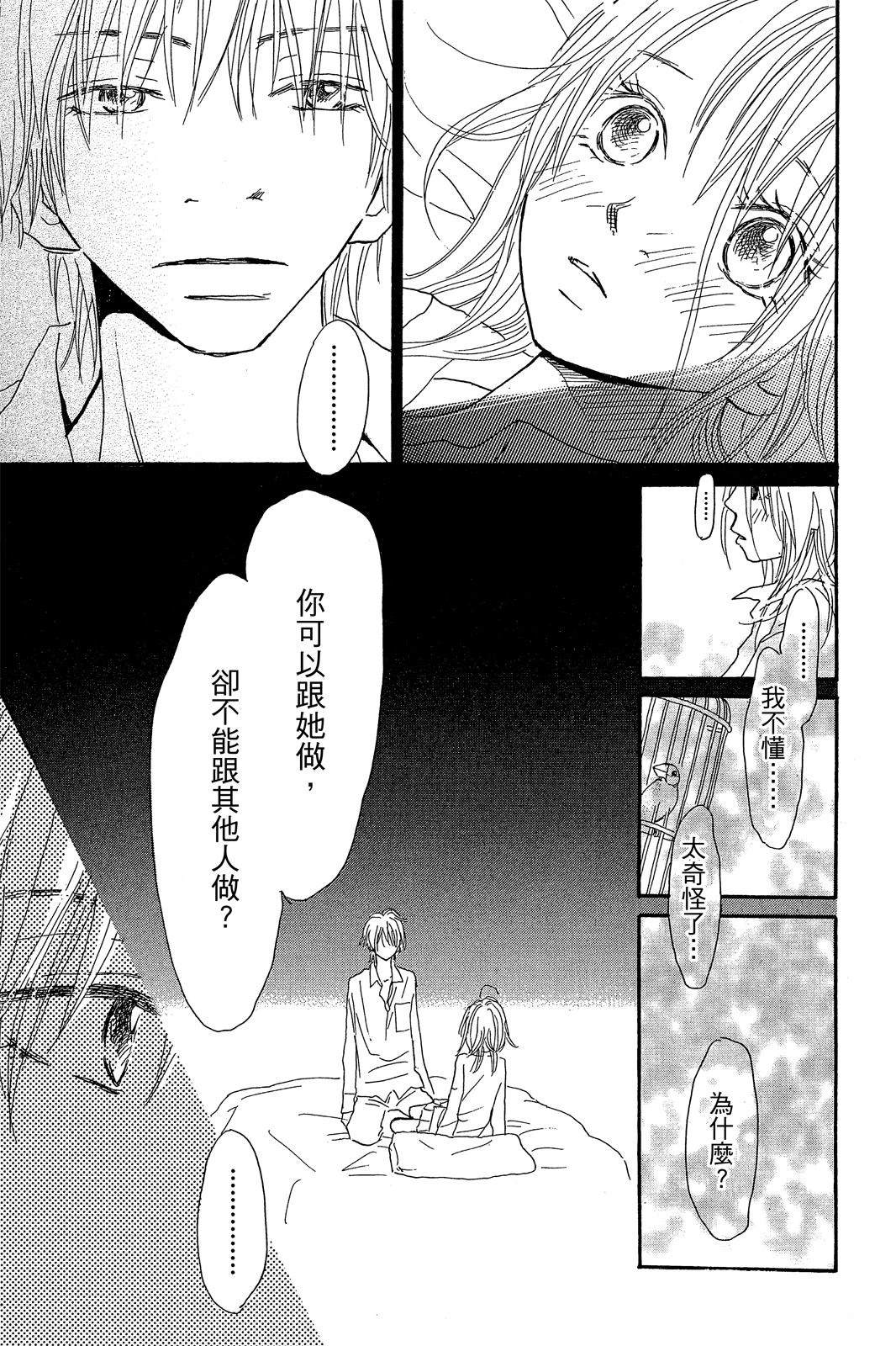 第3卷 第37页