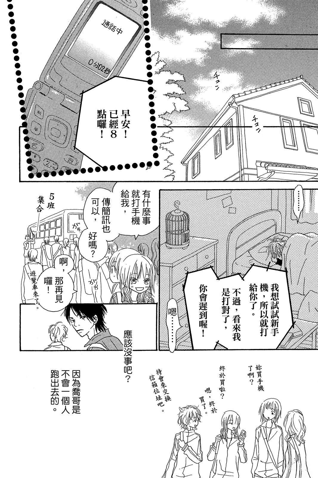 第3卷 第86页