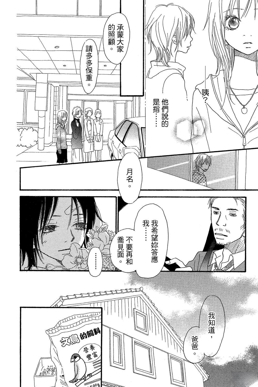 第3卷 第130页