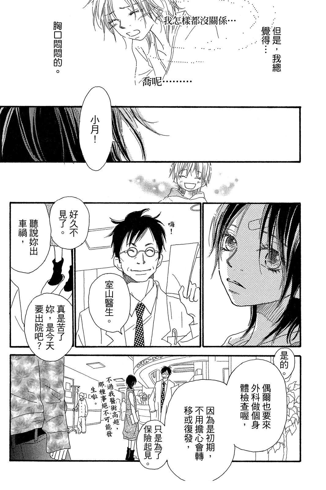 第3卷 第129页