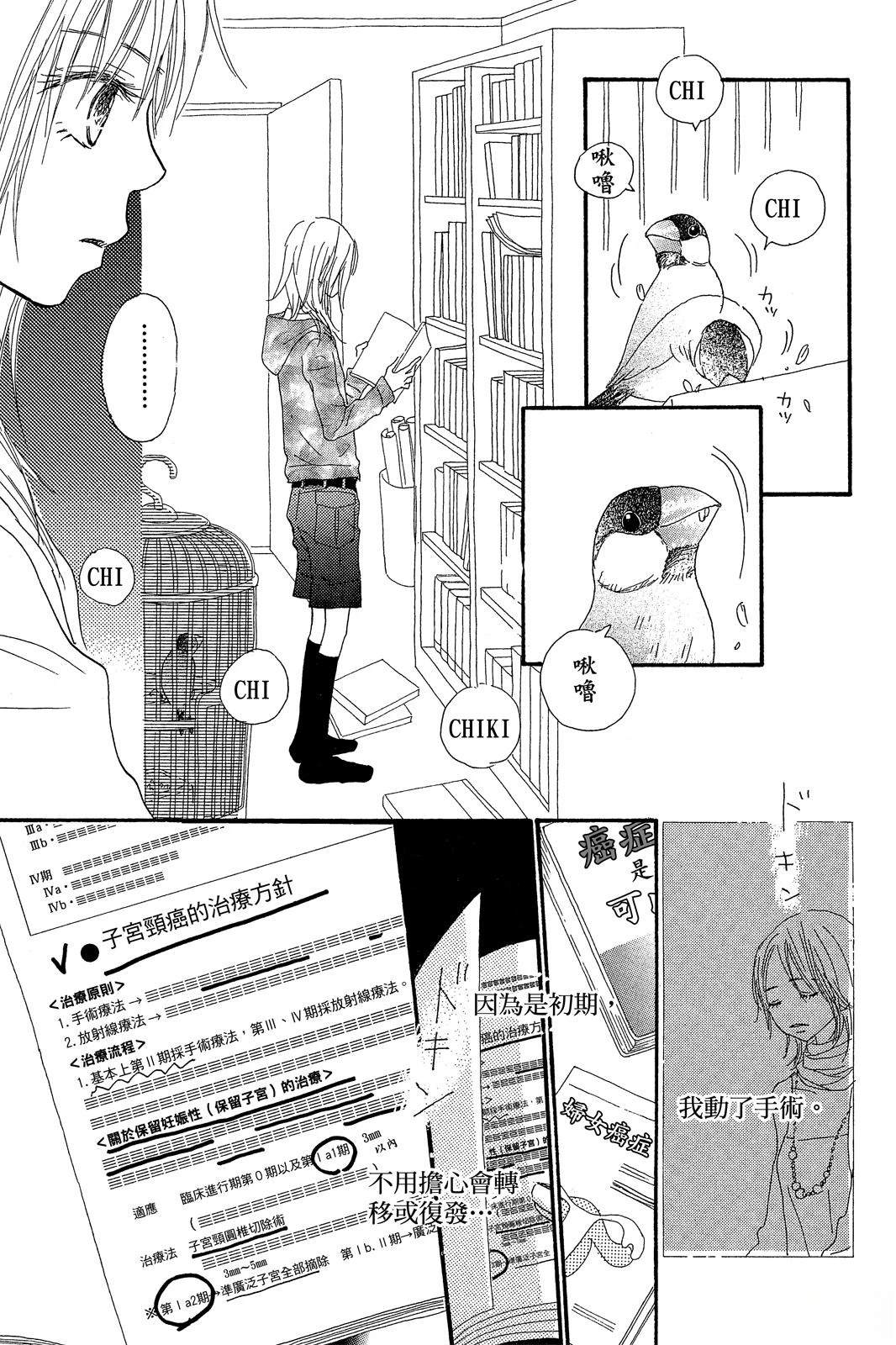 第3卷 第131页
