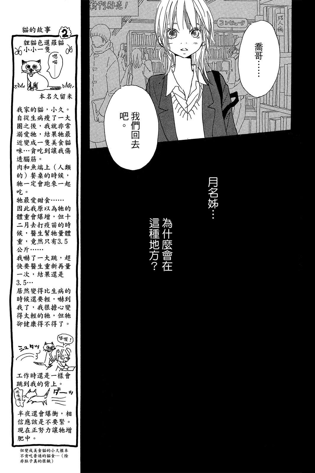 第3卷 第73页