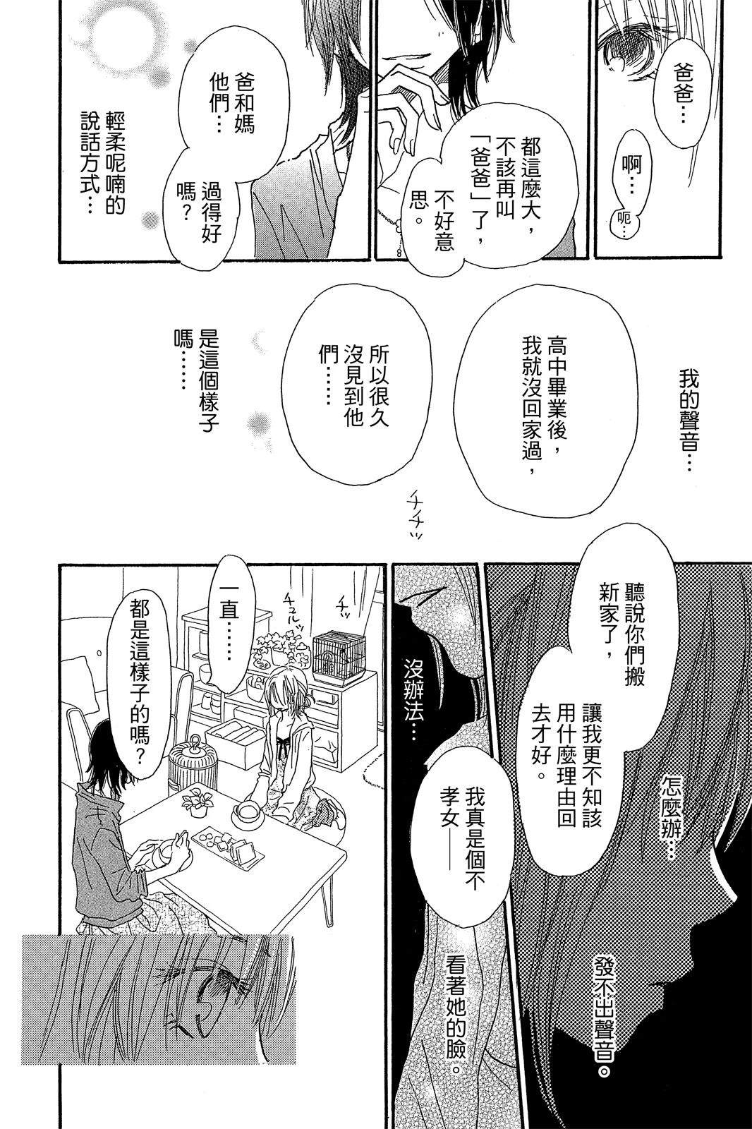 第3卷 第14页