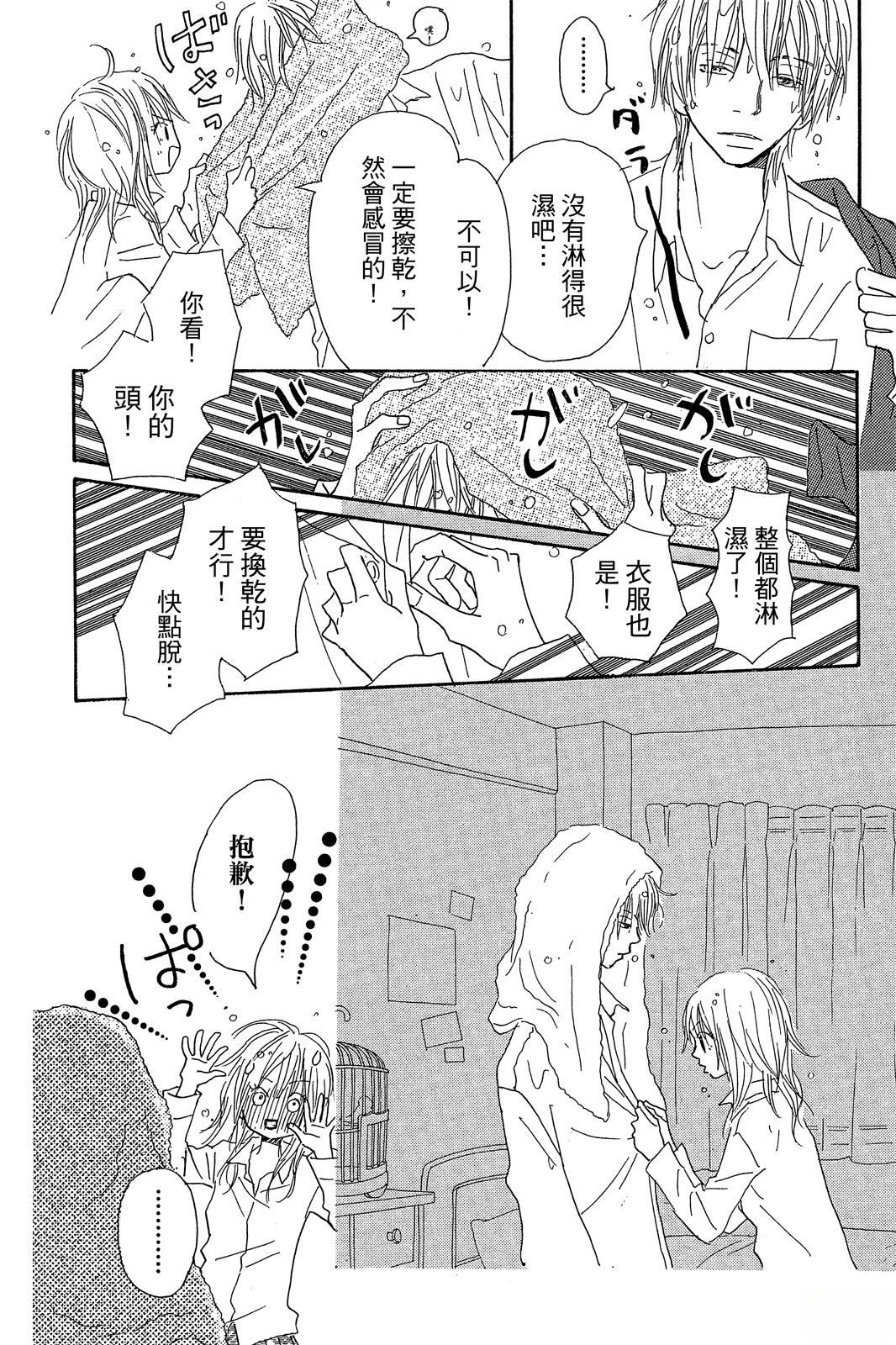 第3卷 第30页