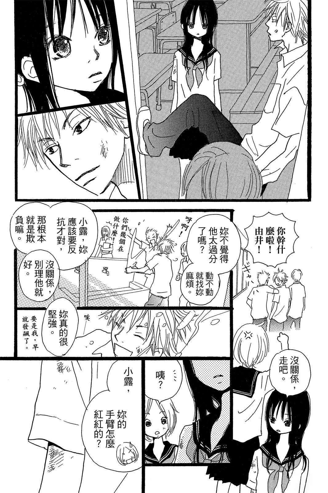 第3卷 第161页