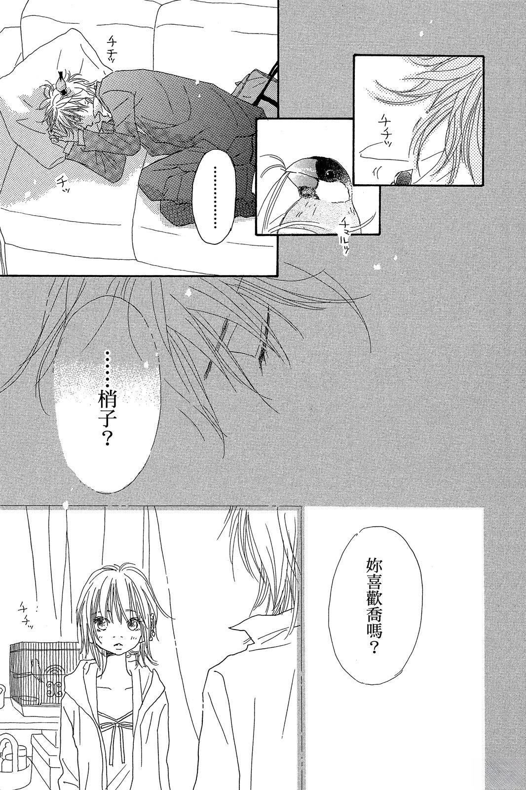 第3卷 第51页