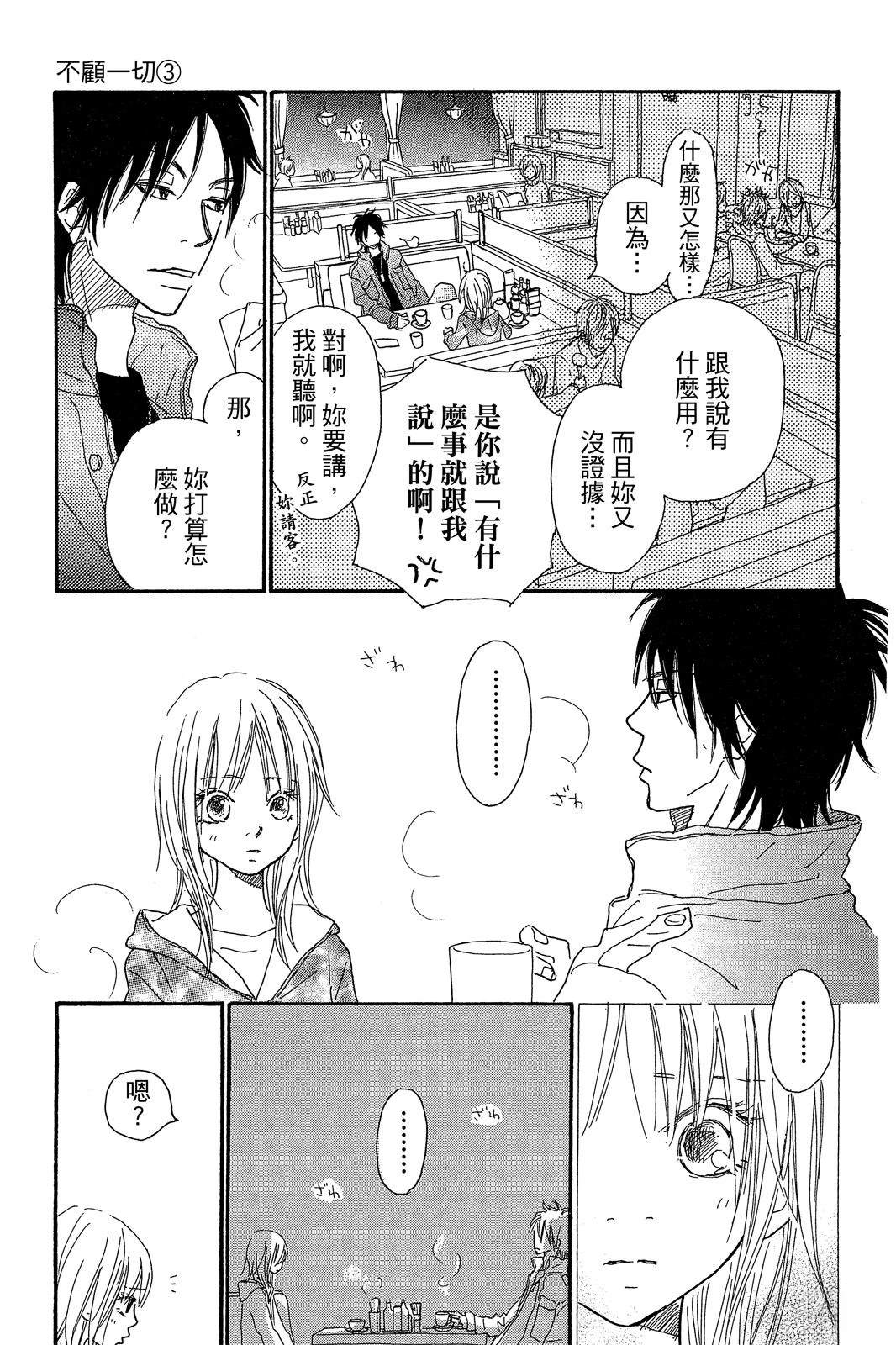 第3卷 第133页