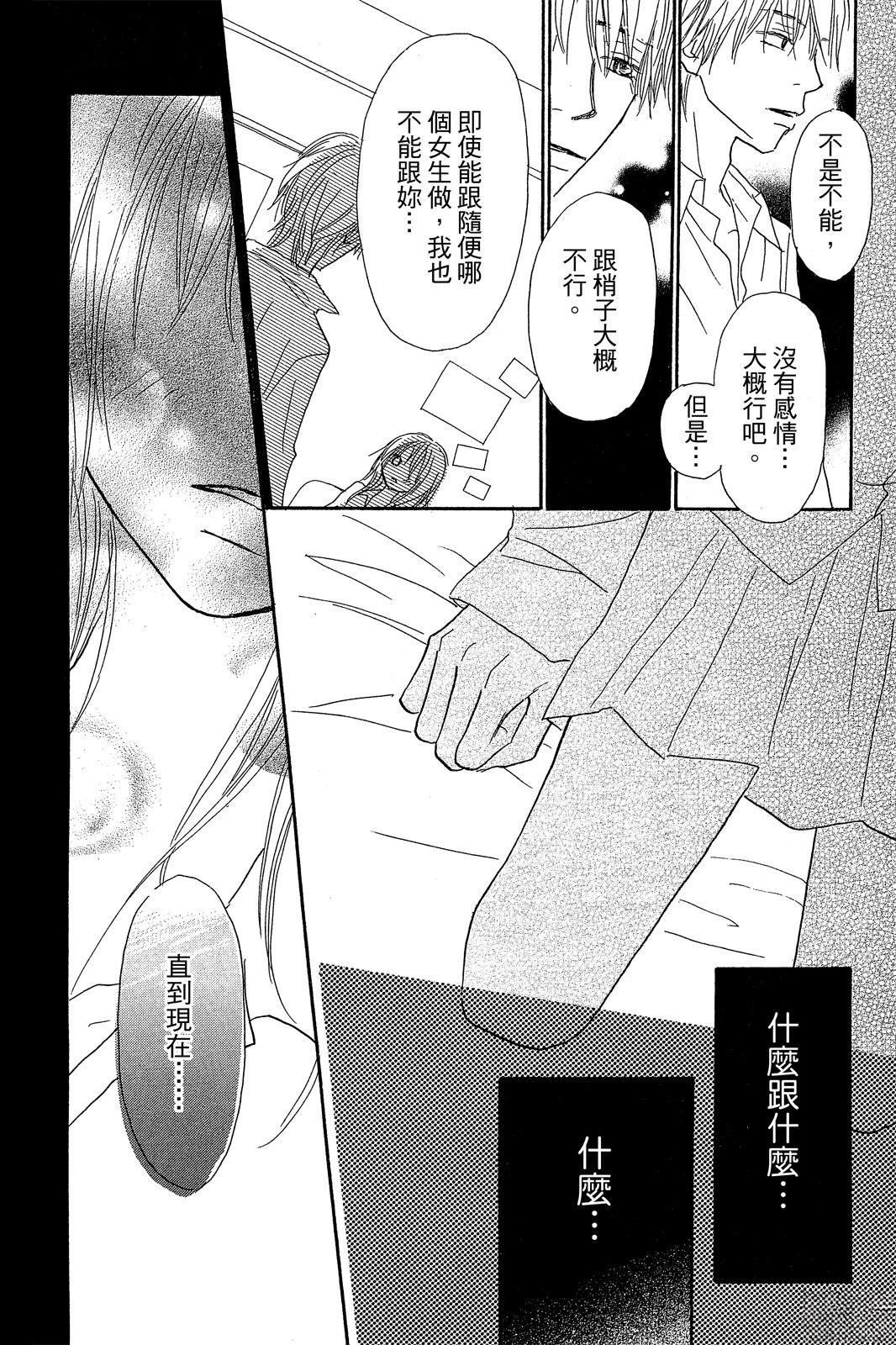 第3卷 第38页