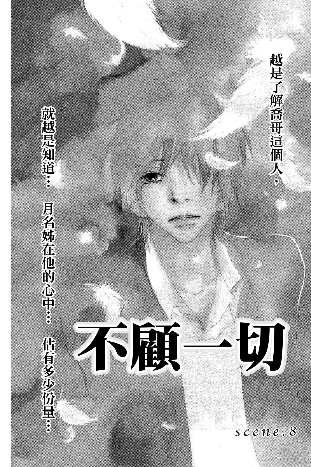 第3卷 第58页