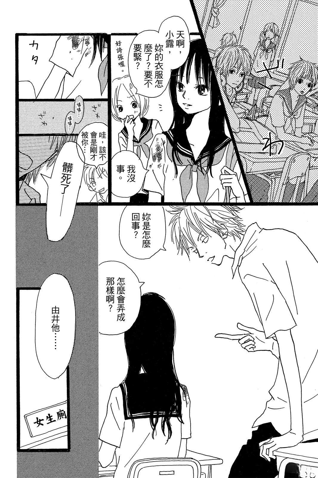 第3卷 第150页