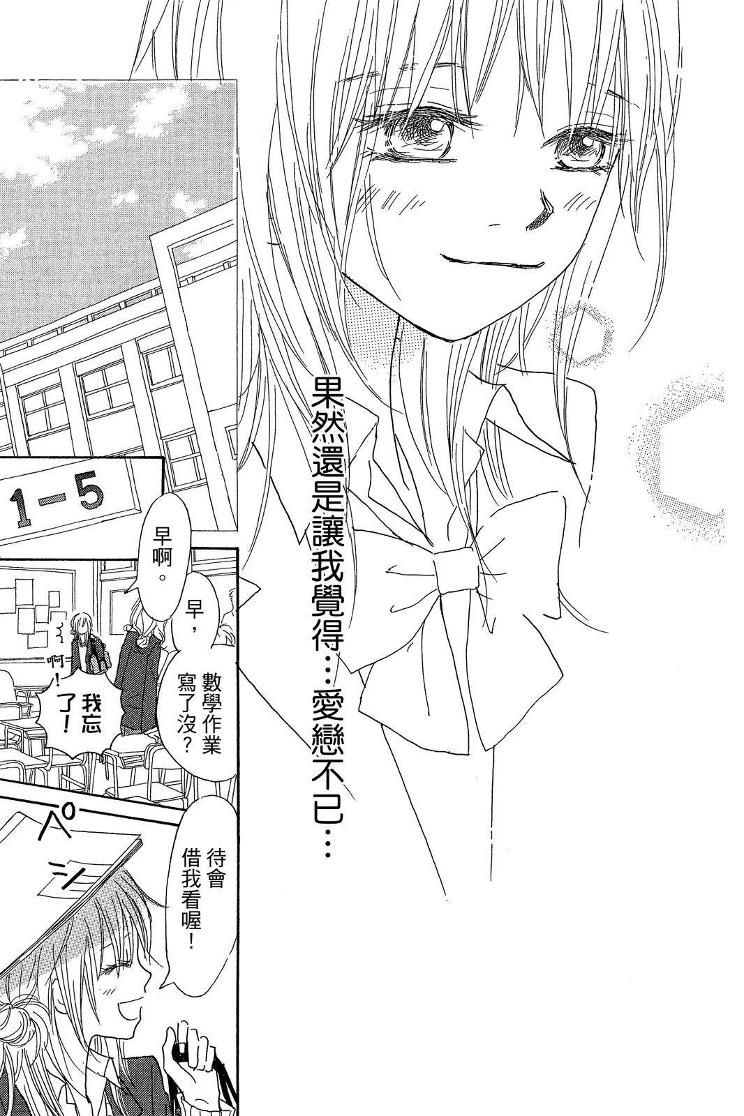 第3卷 第63页