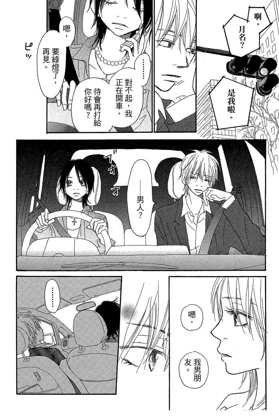 第3卷 第92页