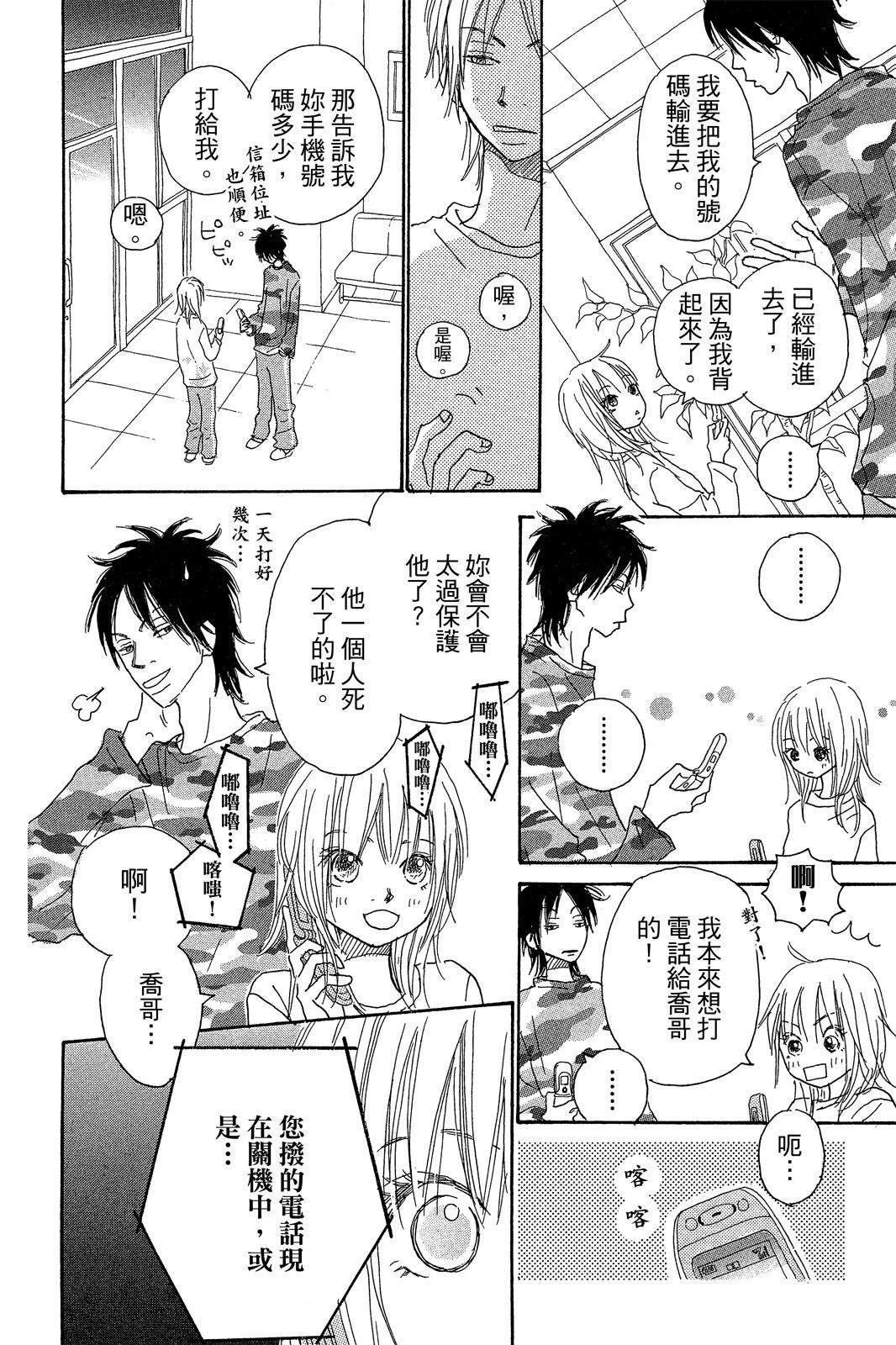 第3卷 第96页