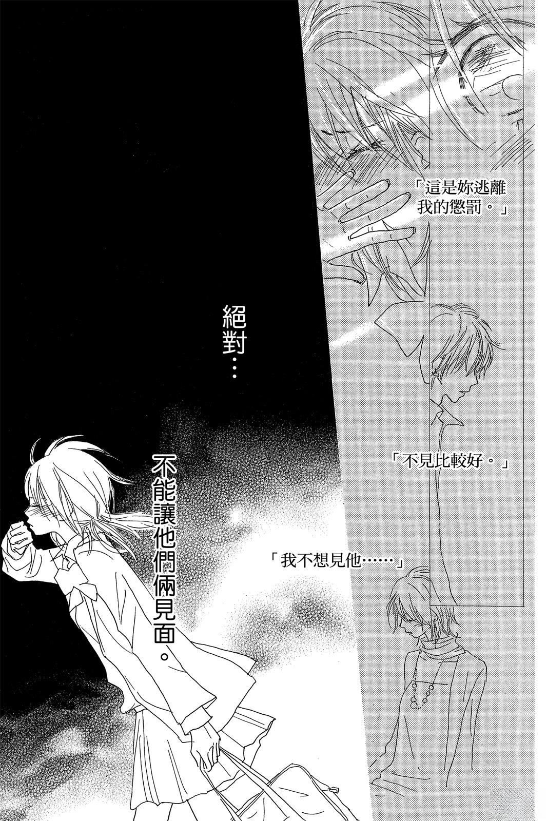 第3卷 第81页