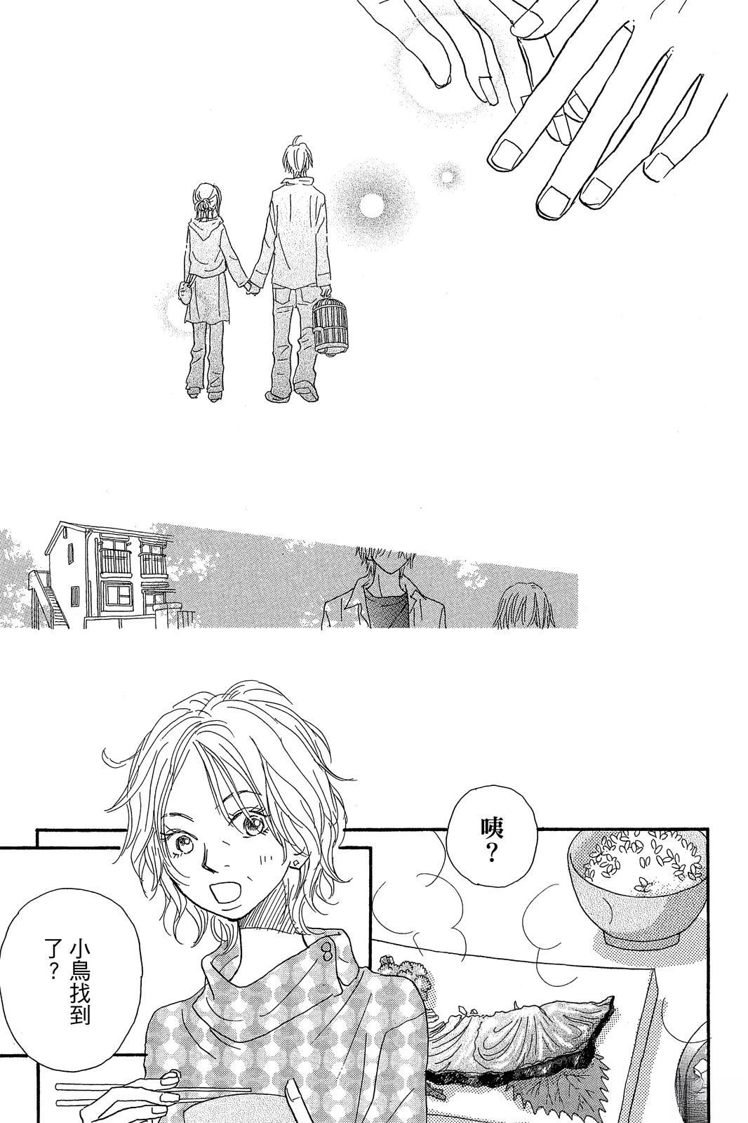 第3卷 第21页