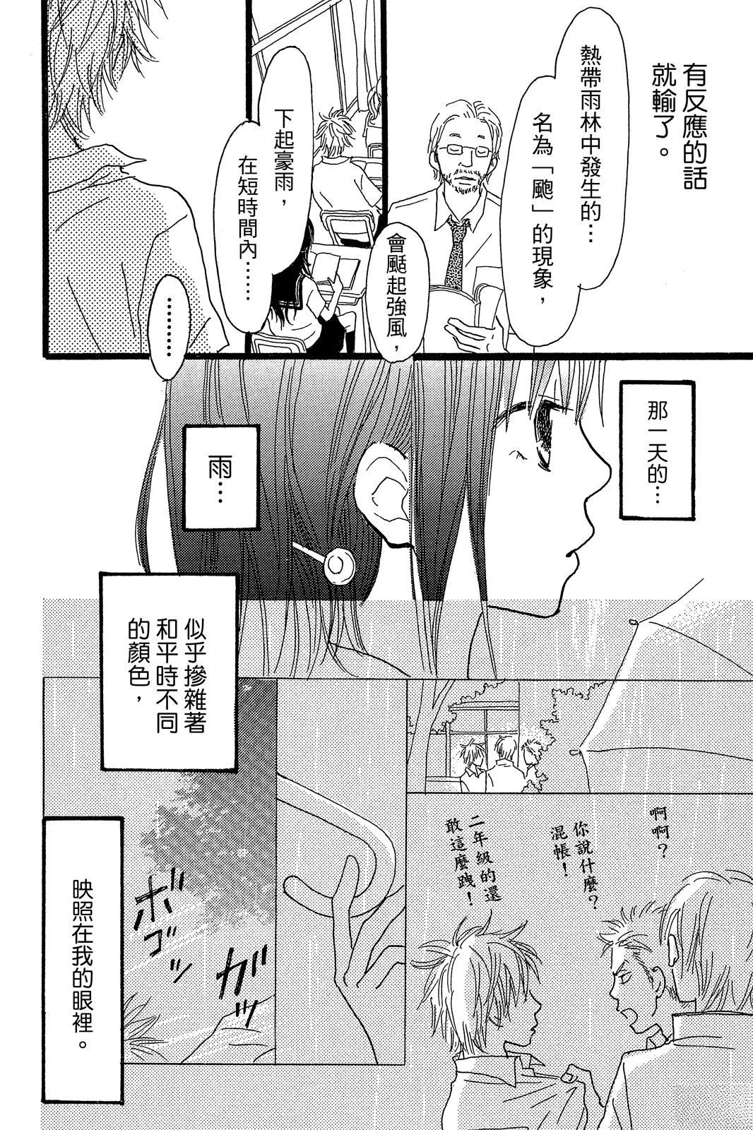 第3卷 第158页