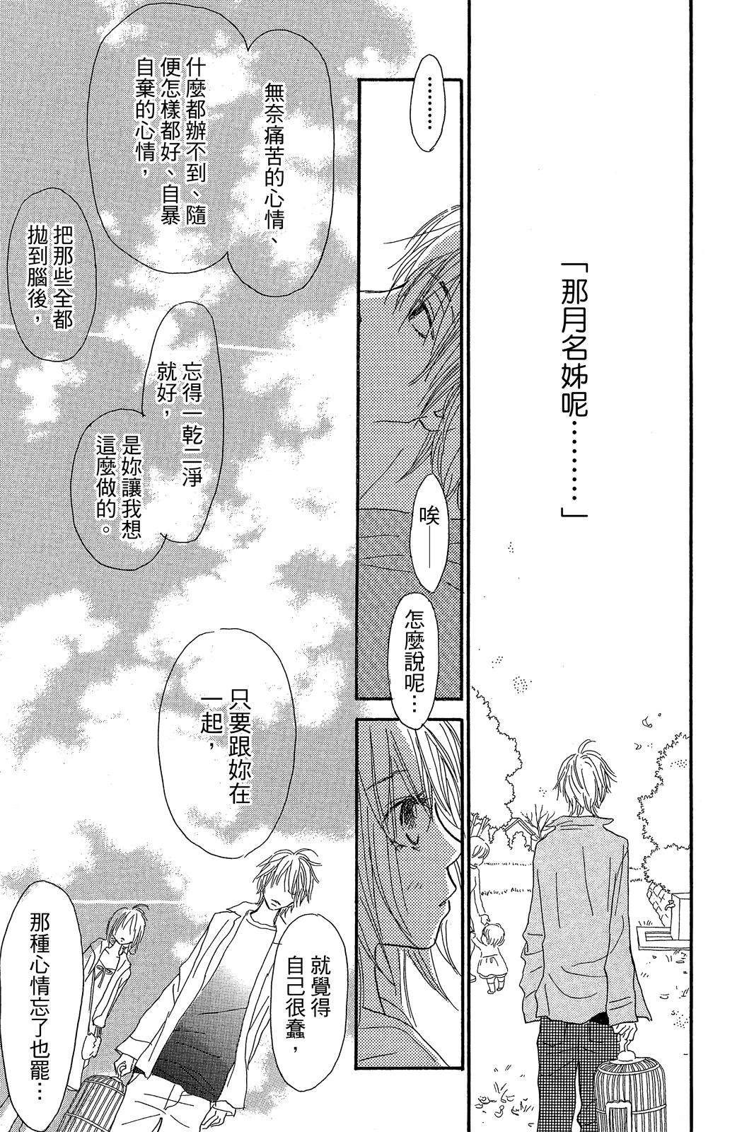 第3卷 第19页