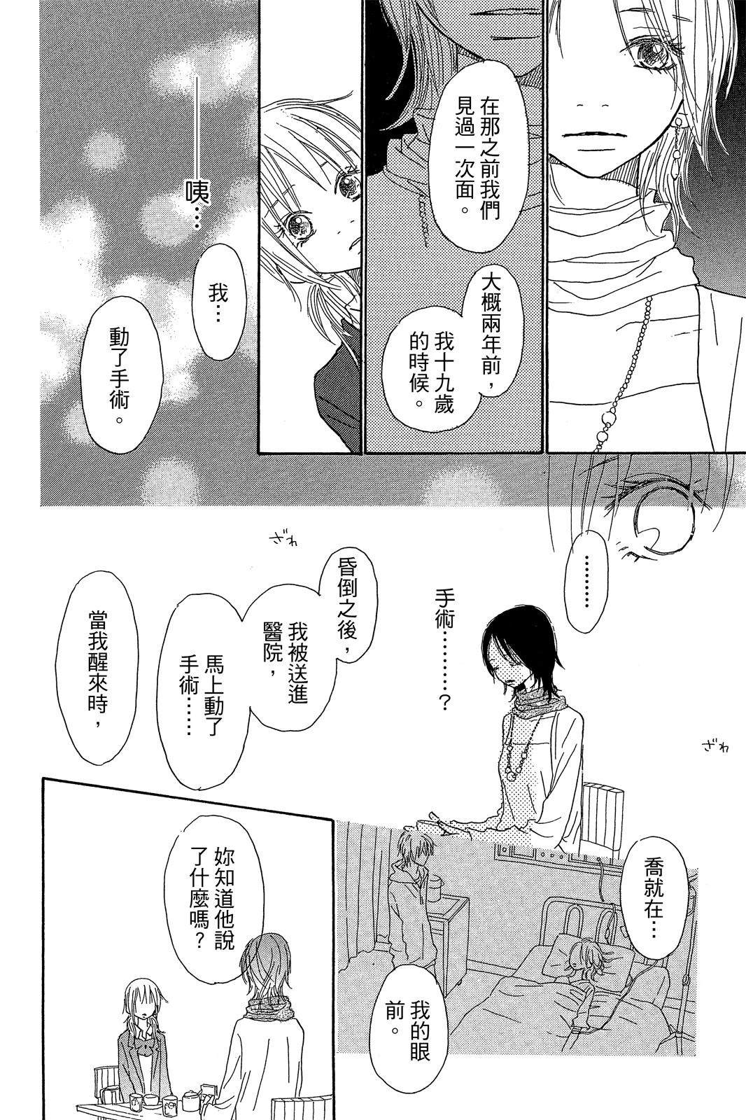 第3卷 第78页