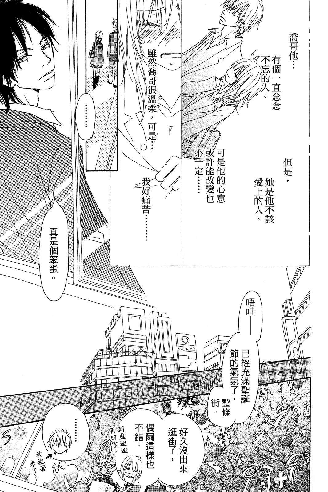 第3卷 第67页