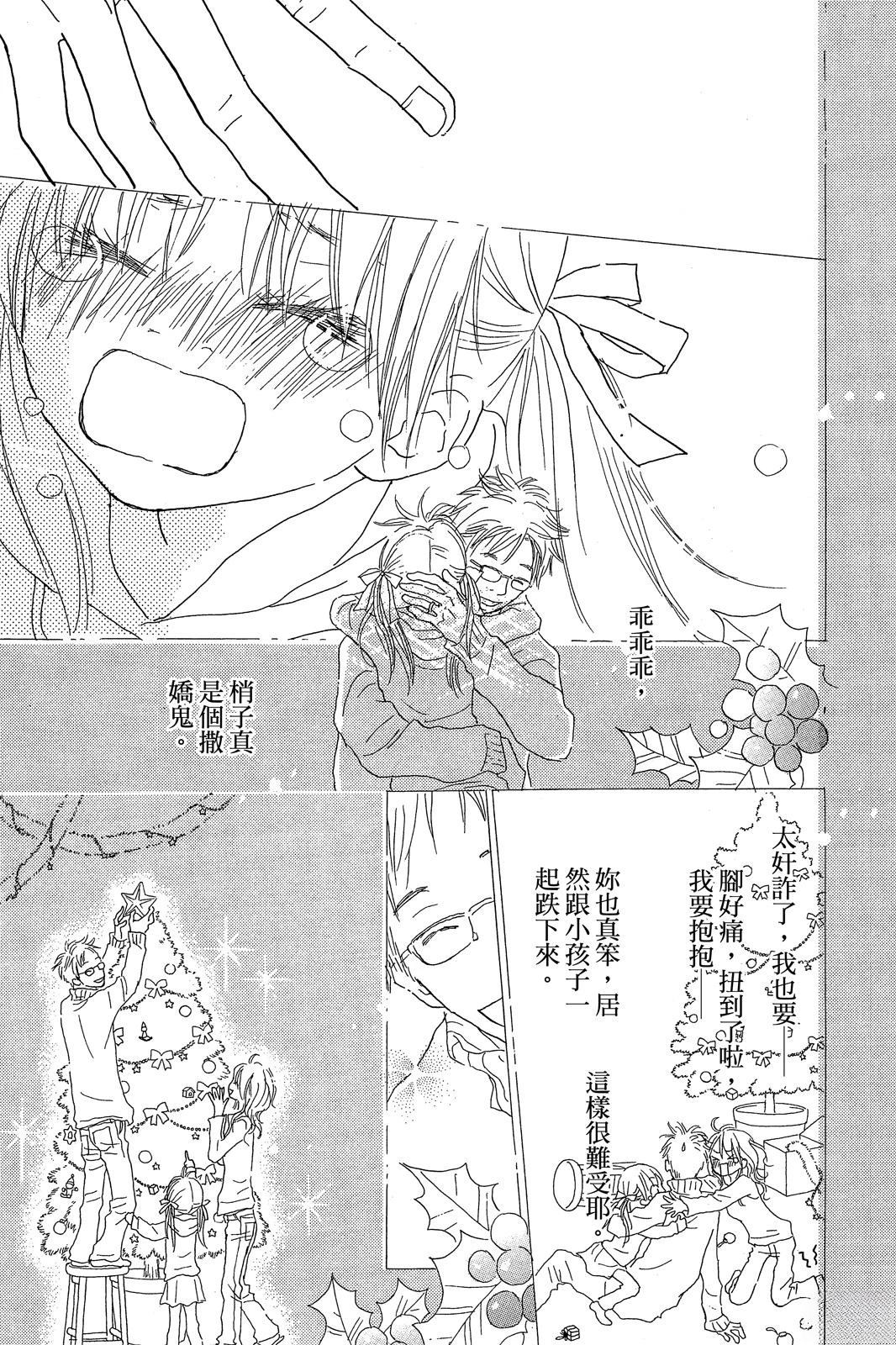 第3卷 第109页