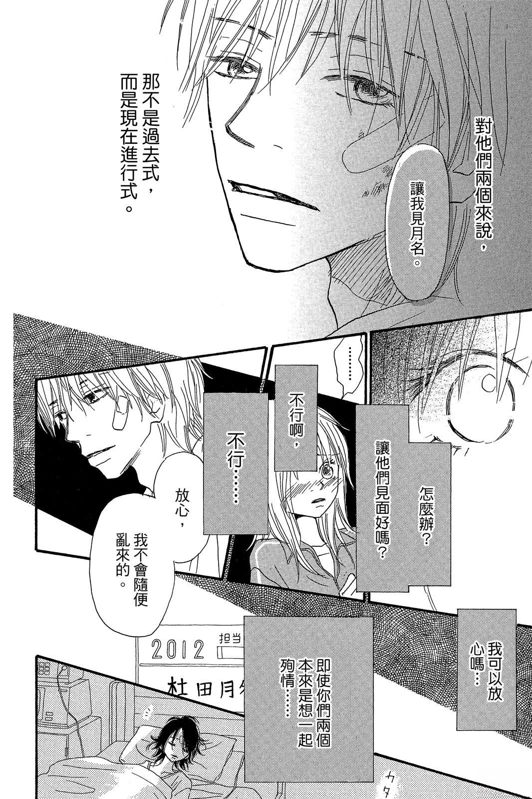 第3卷 第118页