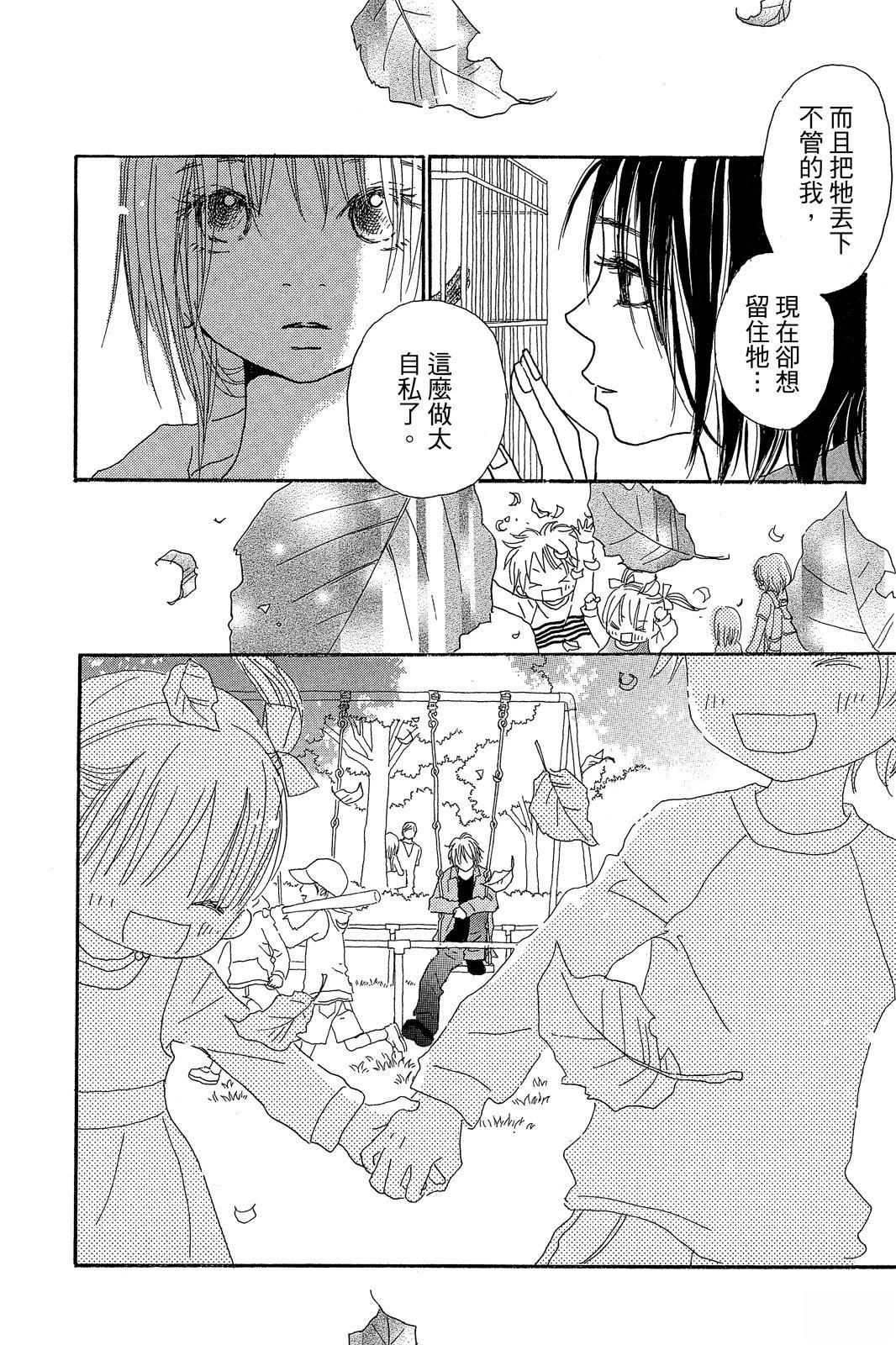 第3卷 第12页