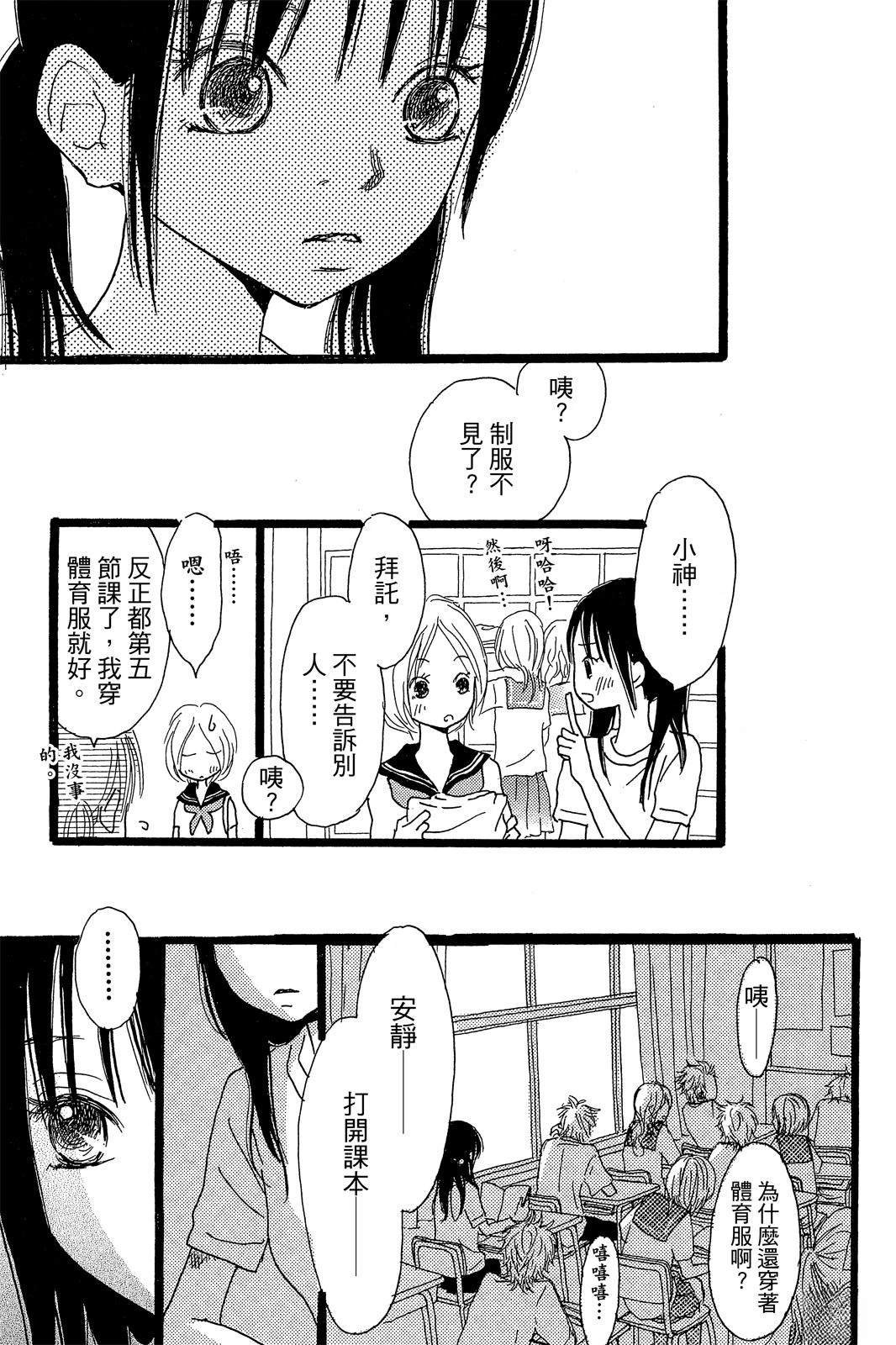 第3卷 第163页